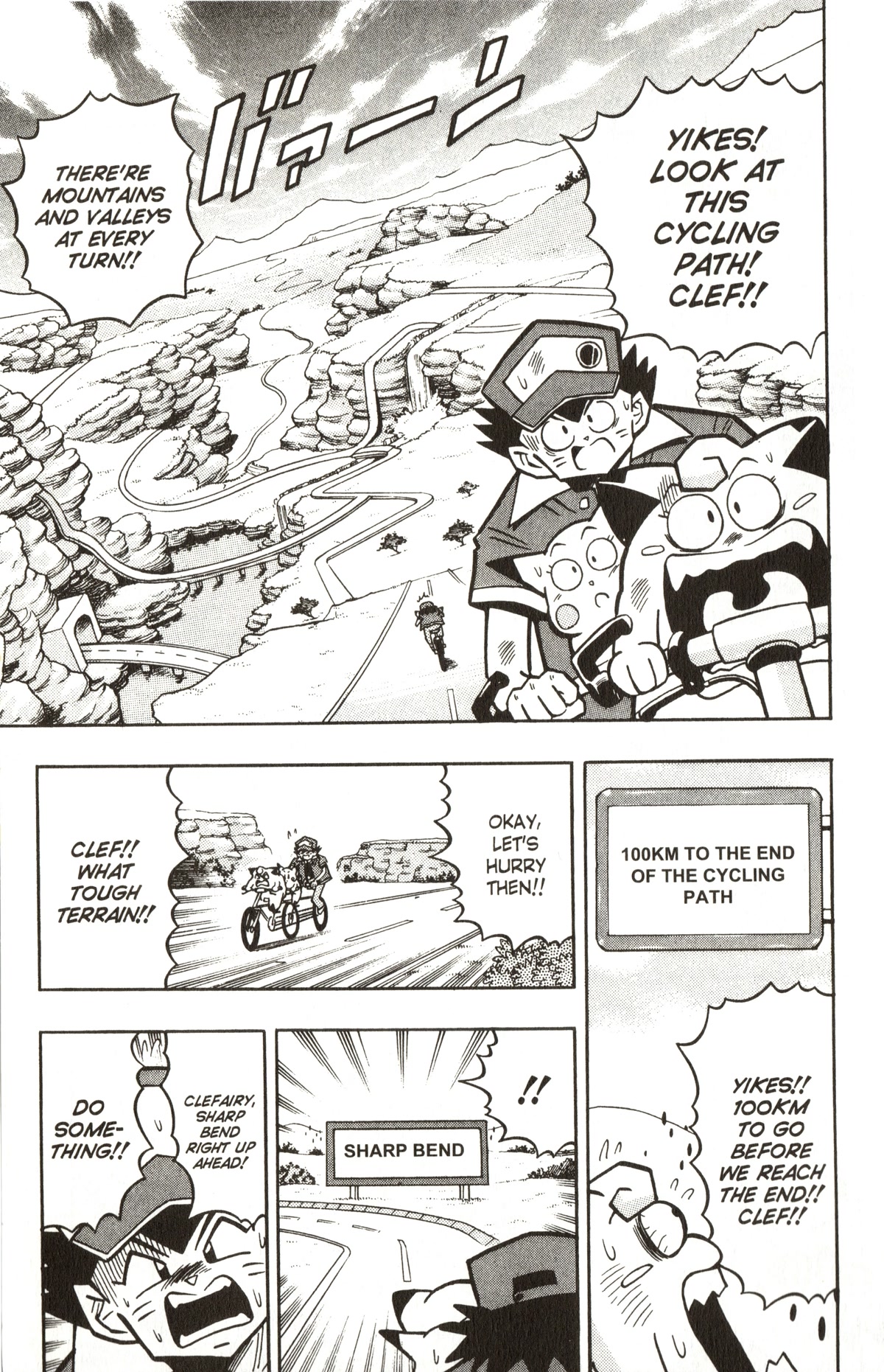 Pocket Monsters Chapter 16 page 8 - Chapter 16: Get the Flying Machine!!