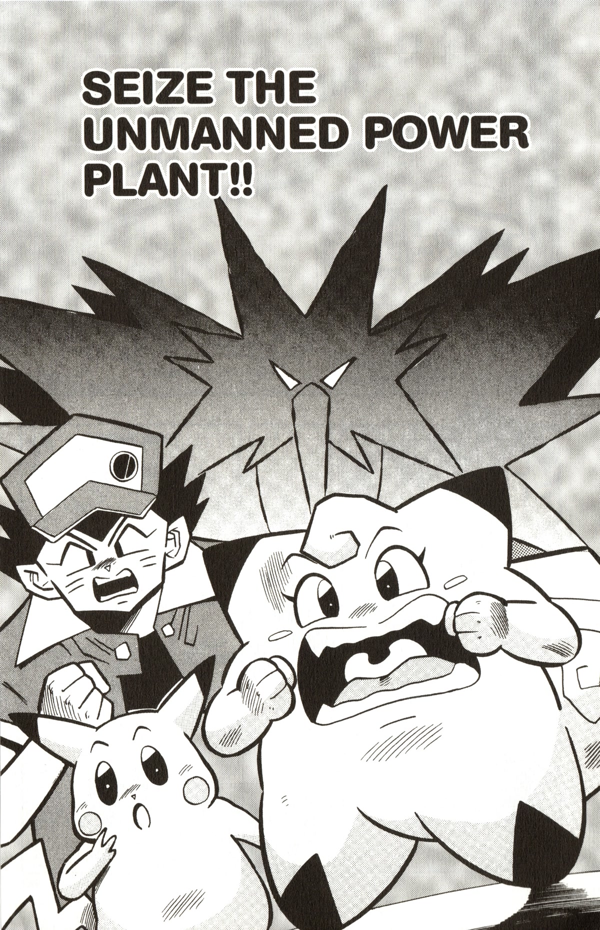 Pocket Monsters Chapter 17 page 1 - Chapter 17: Seize the Unmanned Power Plant!!