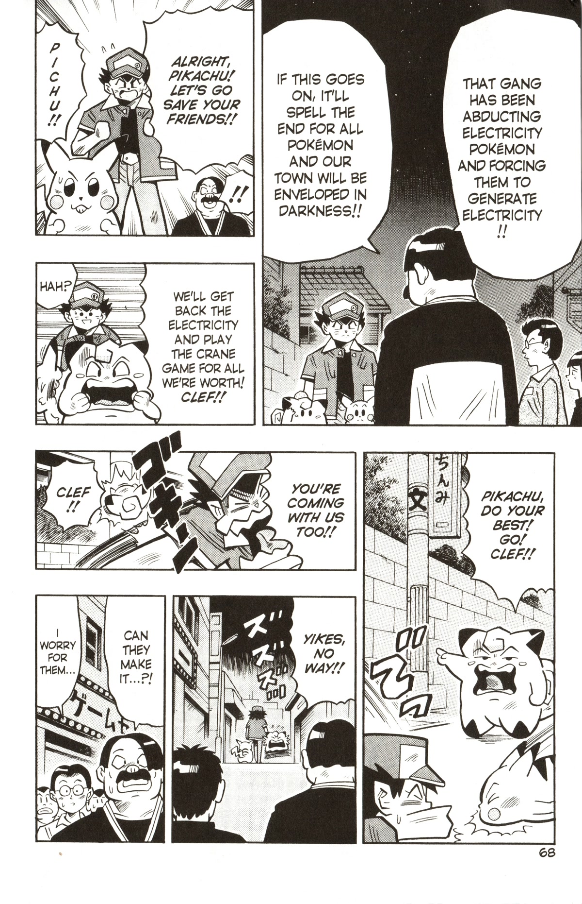 Pocket Monsters Chapter 17 page 10 - Chapter 17: Seize the Unmanned Power Plant!!