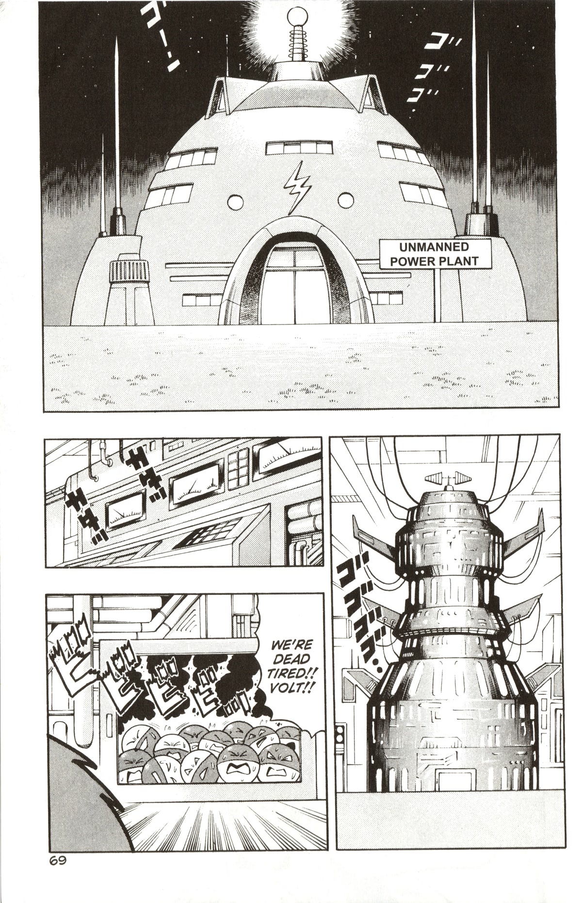 Pocket Monsters Chapter 17 page 11 - Chapter 17: Seize the Unmanned Power Plant!!