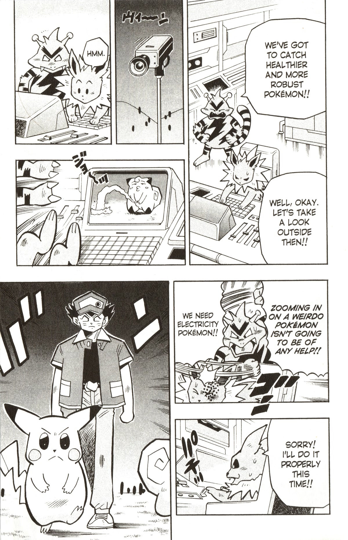 Pocket Monsters Chapter 17 page 13 - Chapter 17: Seize the Unmanned Power Plant!!