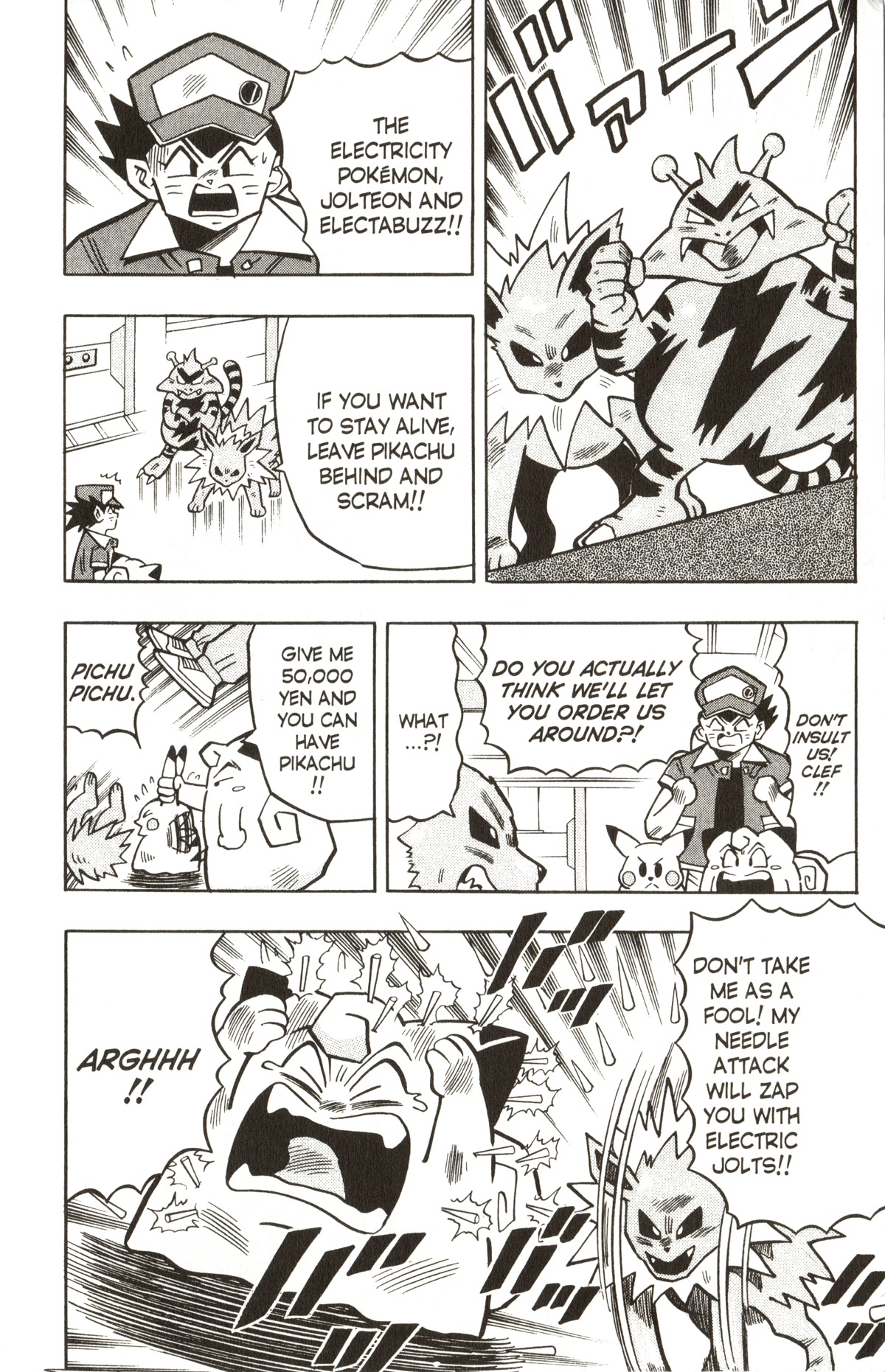 Pocket Monsters Chapter 17 page 16 - Chapter 17: Seize the Unmanned Power Plant!!
