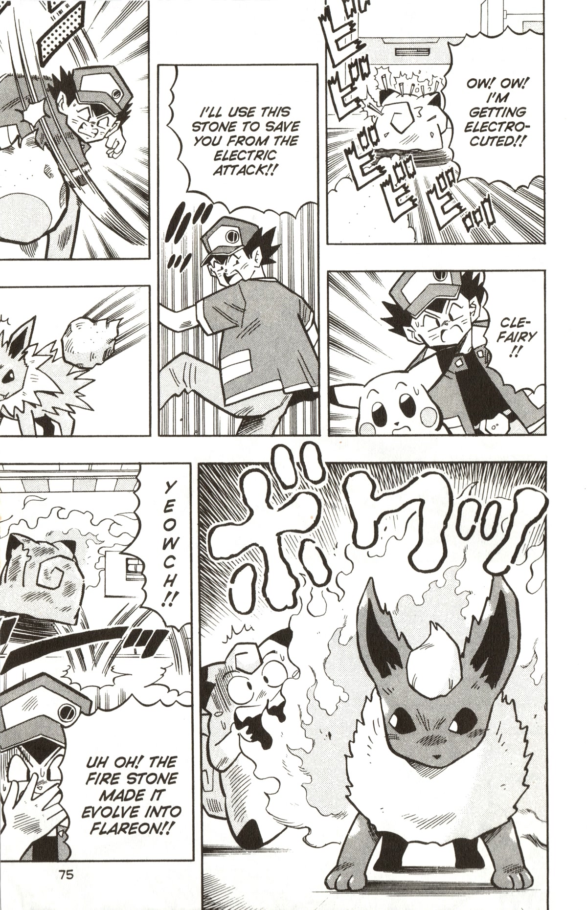 Pocket Monsters Chapter 17 page 17 - Chapter 17: Seize the Unmanned Power Plant!!