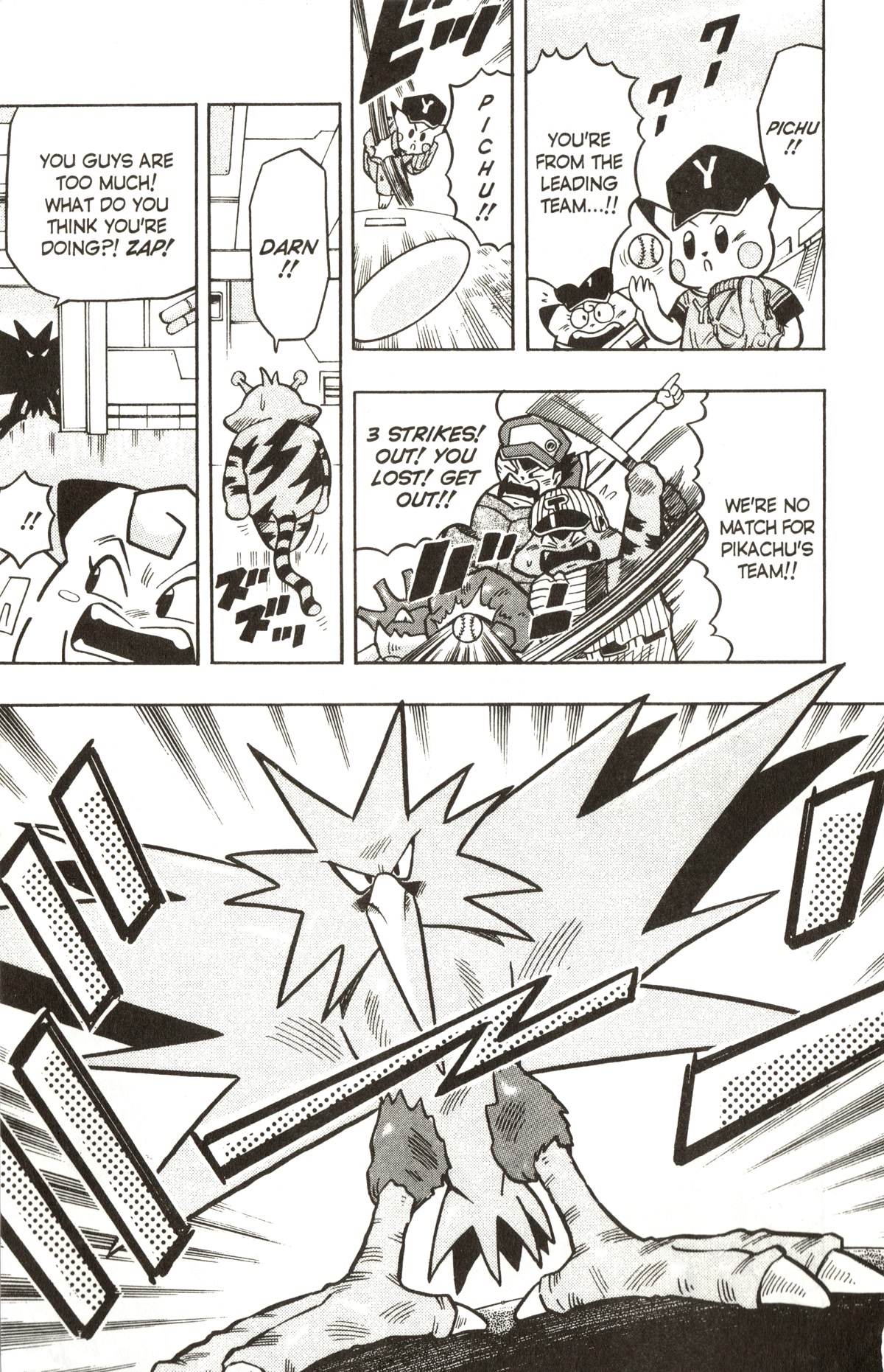 Pocket Monsters Chapter 17 page 21 - Chapter 17: Seize the Unmanned Power Plant!!