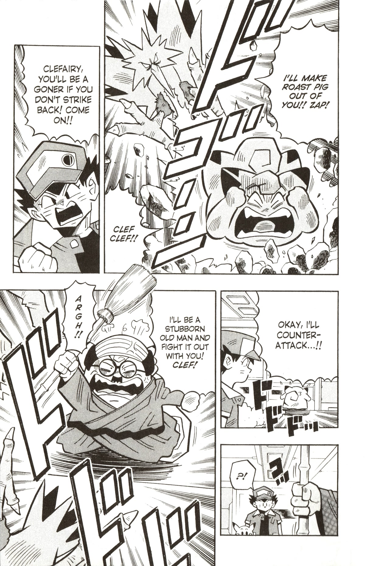 Pocket Monsters Chapter 17 page 23 - Chapter 17: Seize the Unmanned Power Plant!!
