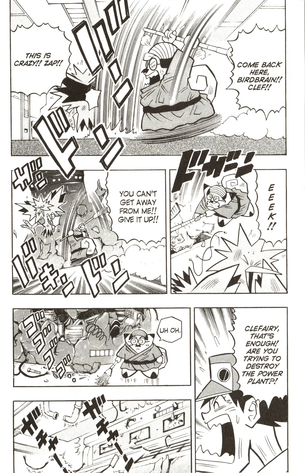 Pocket Monsters Chapter 17 page 24 - Chapter 17: Seize the Unmanned Power Plant!!