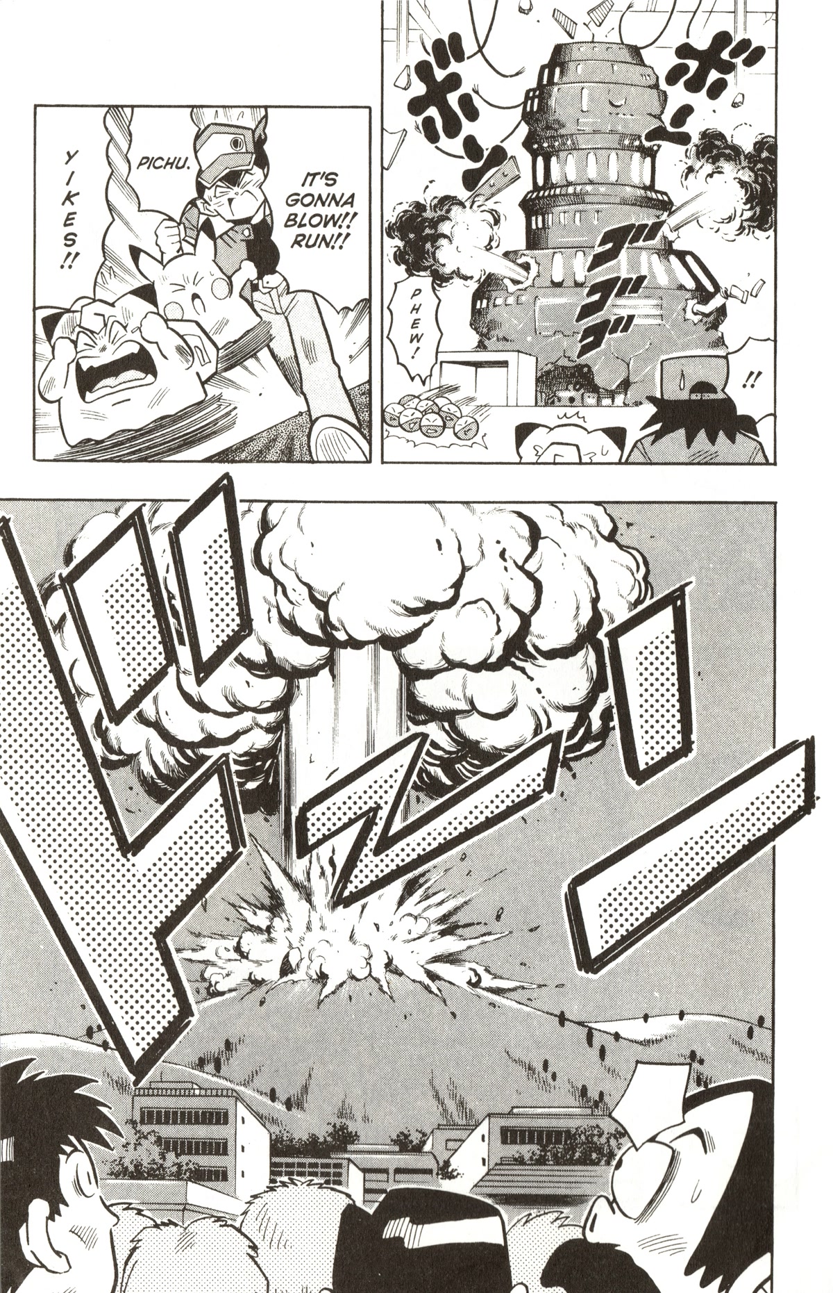Pocket Monsters Chapter 17 page 25 - Chapter 17: Seize the Unmanned Power Plant!!