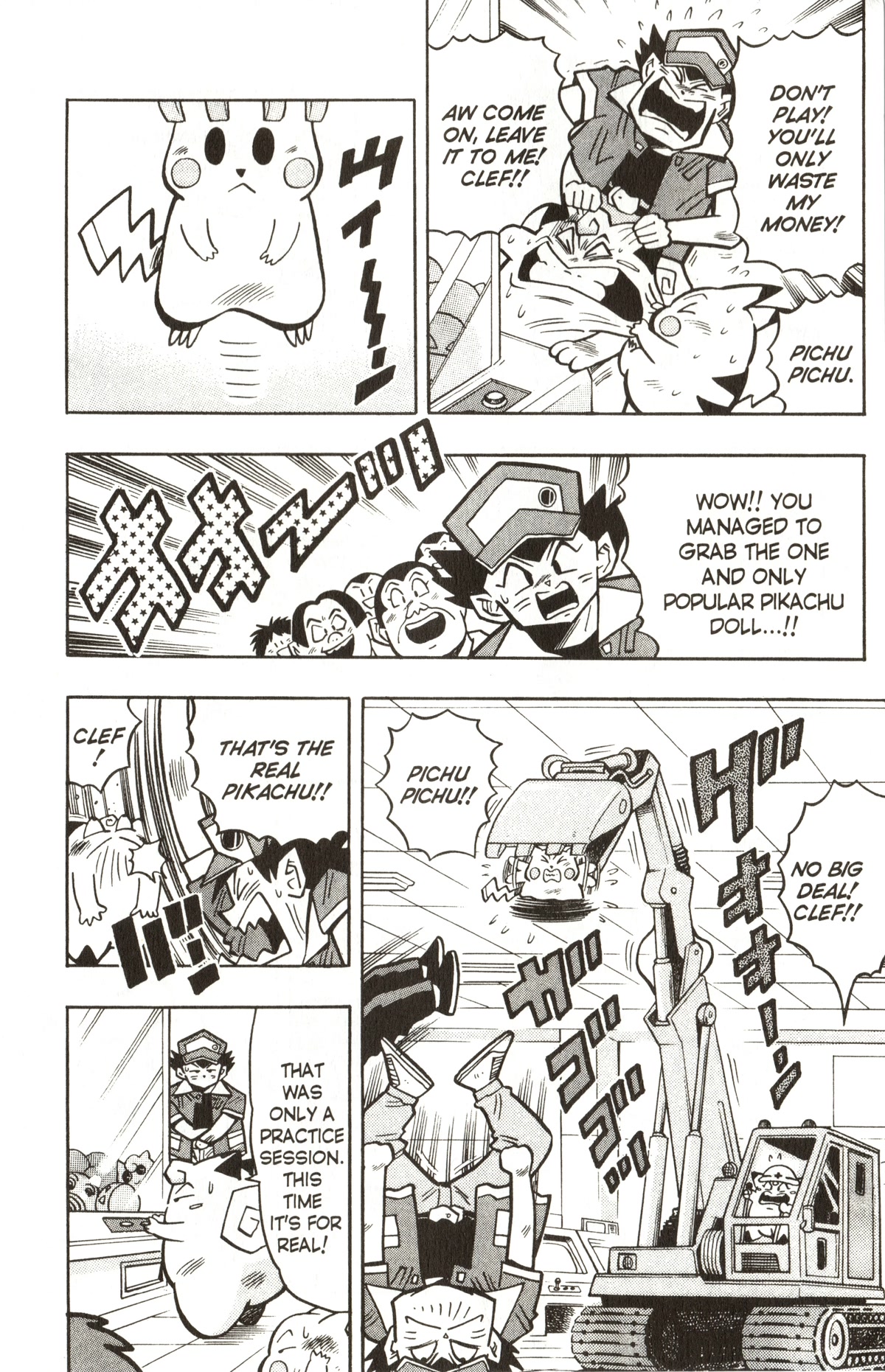 Pocket Monsters Chapter 17 page 4 - Chapter 17: Seize the Unmanned Power Plant!!
