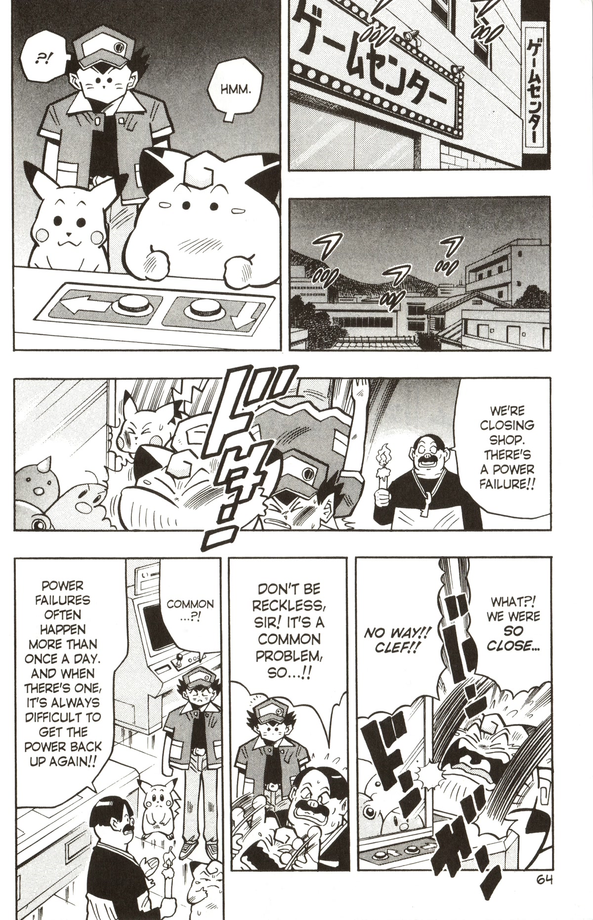 Pocket Monsters Chapter 17 page 6 - Chapter 17: Seize the Unmanned Power Plant!!