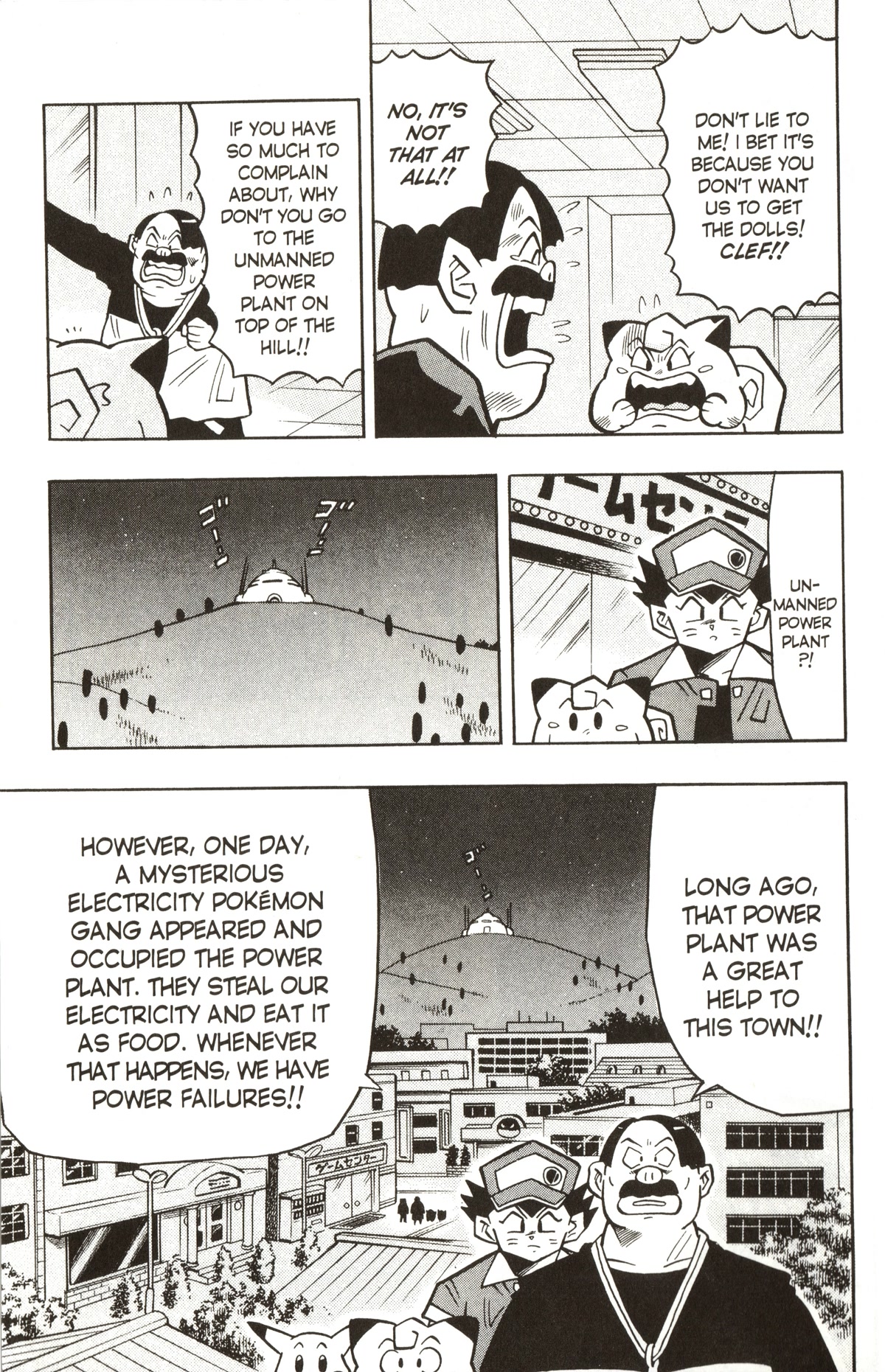 Pocket Monsters Chapter 17 page 7 - Chapter 17: Seize the Unmanned Power Plant!!