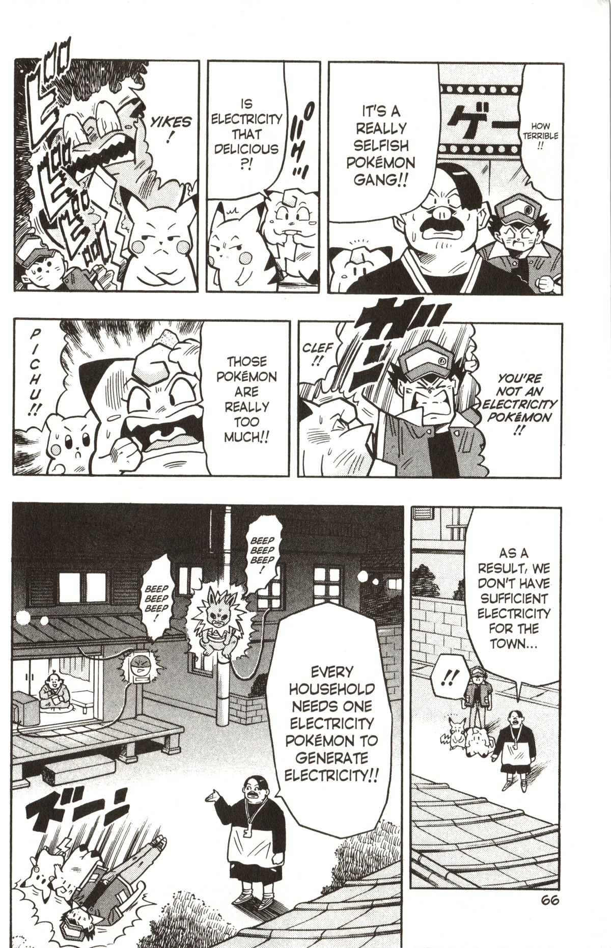 Pocket Monsters Chapter 17 page 8 - Chapter 17: Seize the Unmanned Power Plant!!