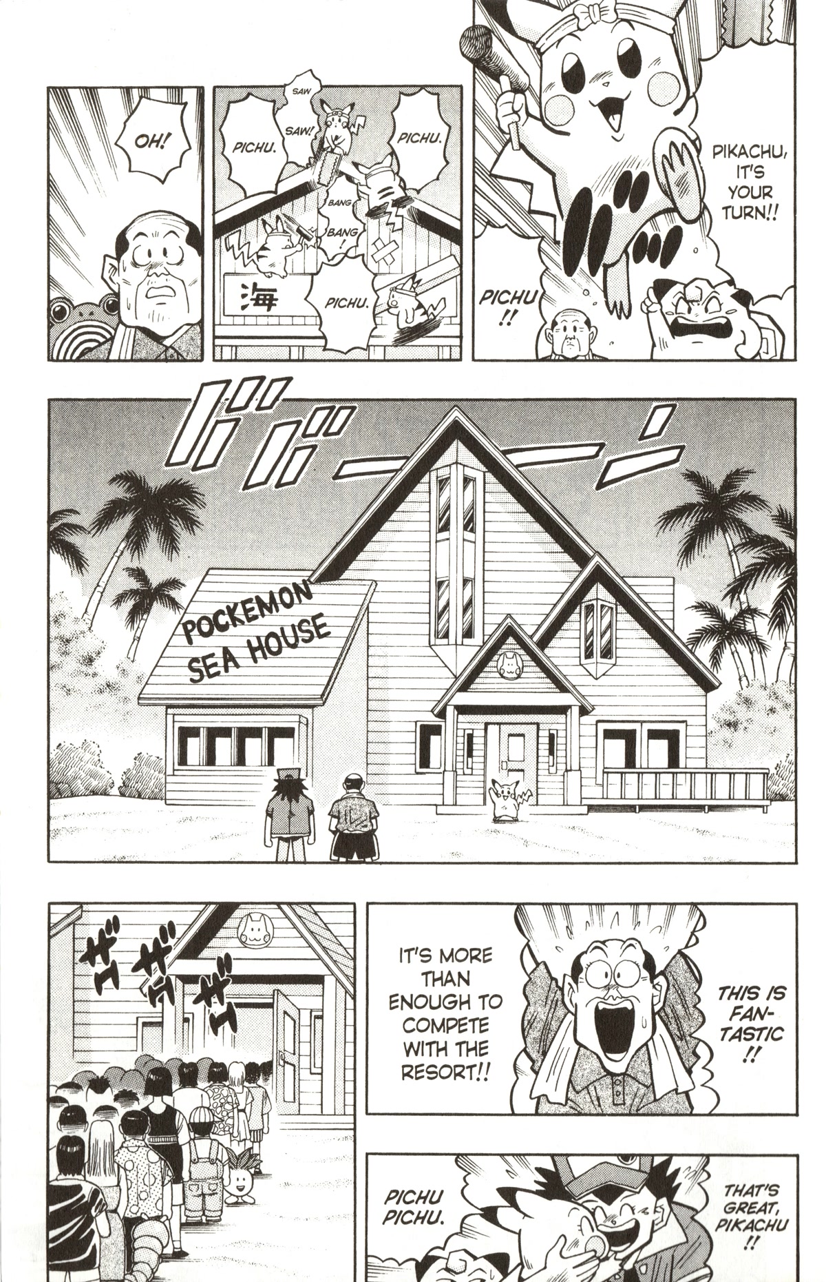 Pocket Monsters Chapter 18 page 10 - Chapter 18: Who's the Real Clefairy?!