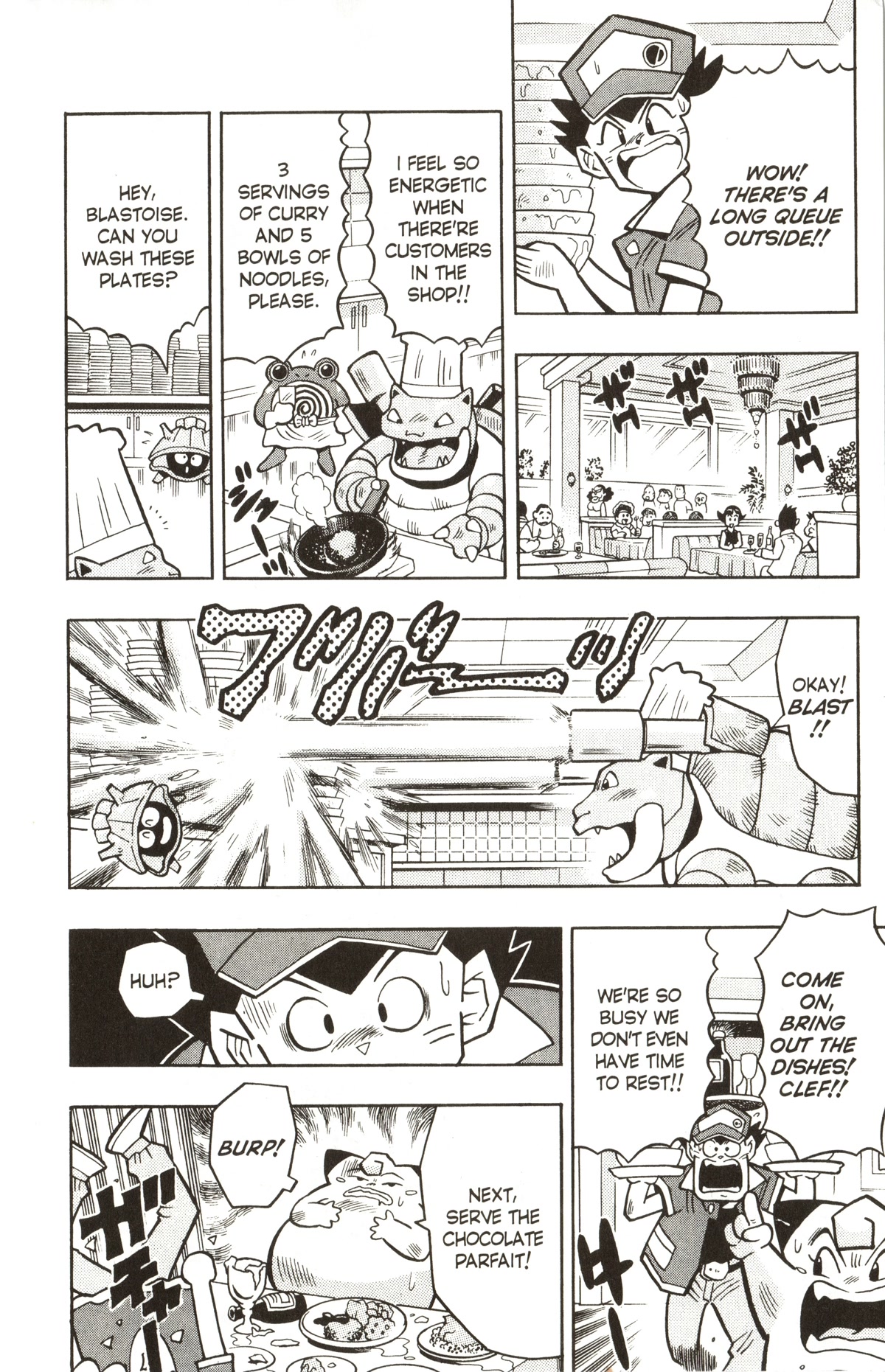 Pocket Monsters Chapter 18 page 11 - Chapter 18: Who's the Real Clefairy?!