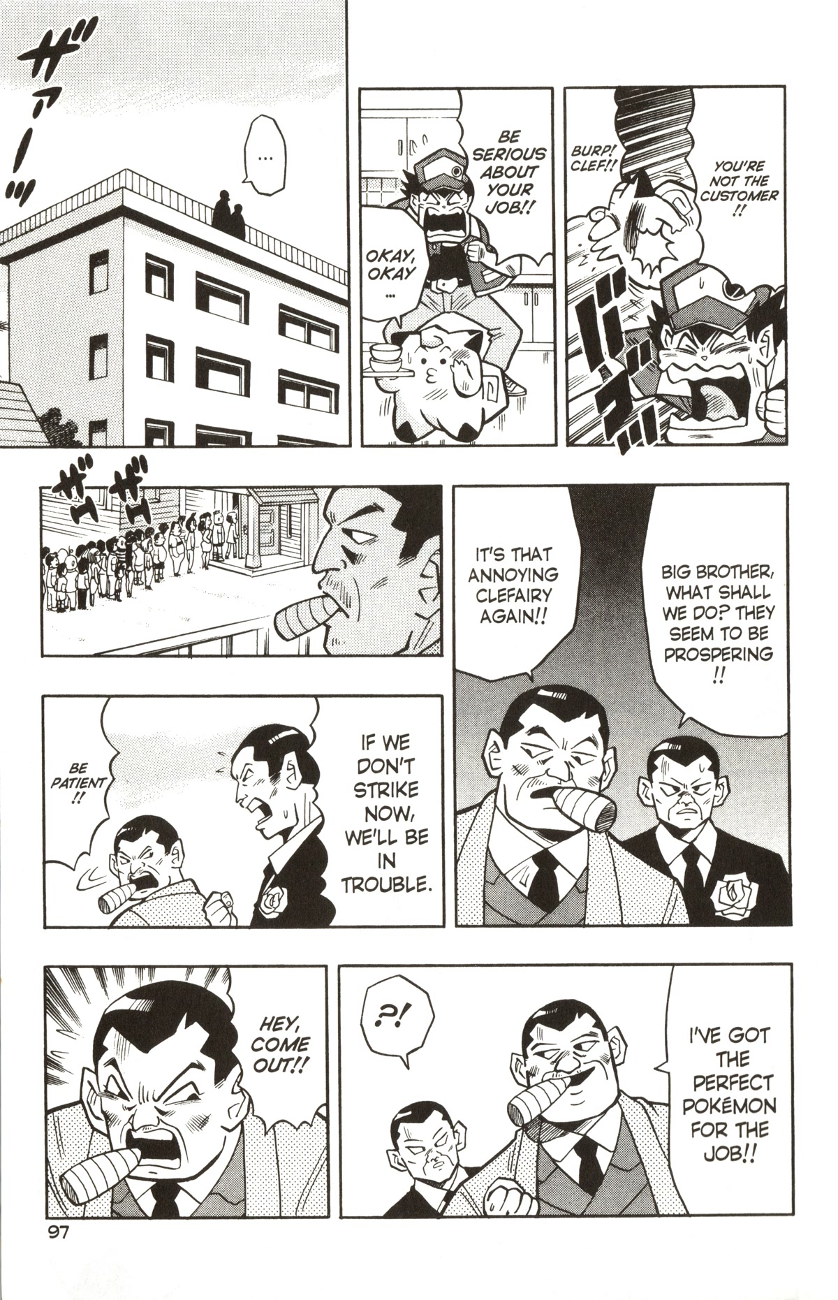 Pocket Monsters Chapter 18 page 12 - Chapter 18: Who's the Real Clefairy?!