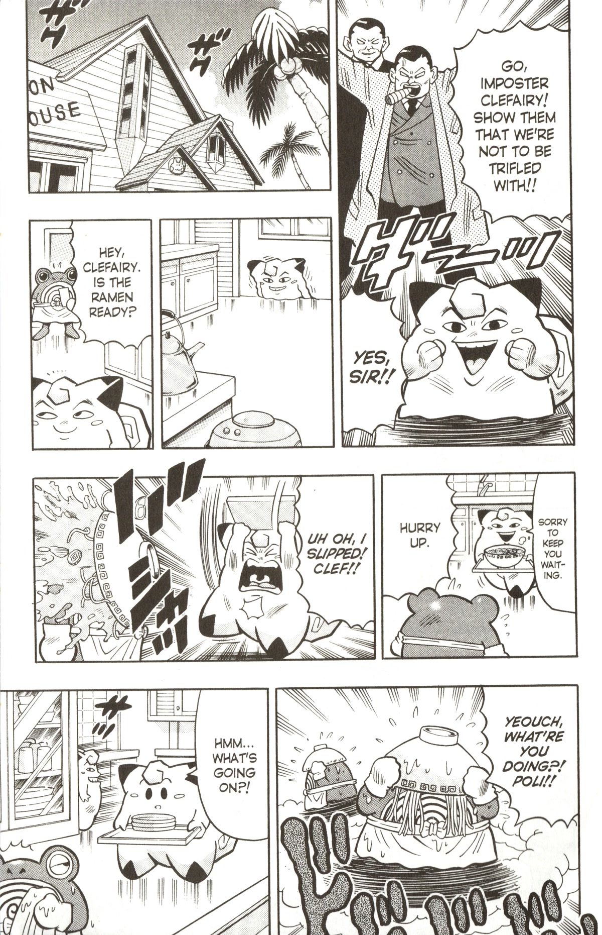 Pocket Monsters Chapter 18 page 14 - Chapter 18: Who's the Real Clefairy?!