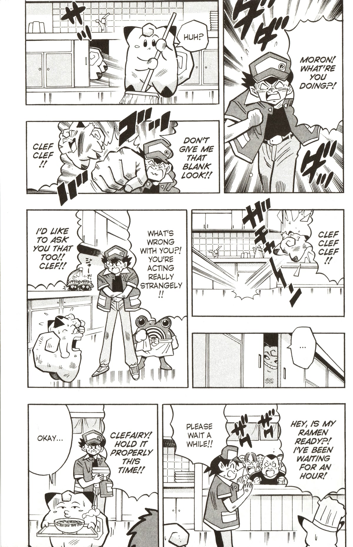Pocket Monsters Chapter 18 page 16 - Chapter 18: Who's the Real Clefairy?!