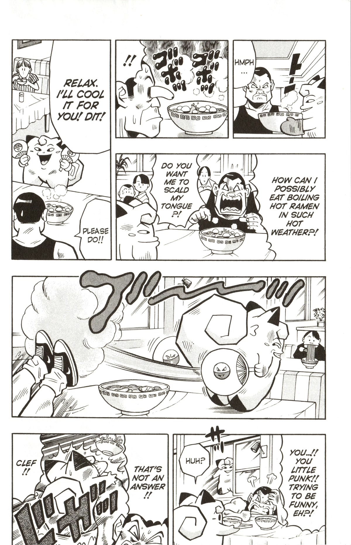 Pocket Monsters Chapter 18 page 17 - Chapter 18: Who's the Real Clefairy?!