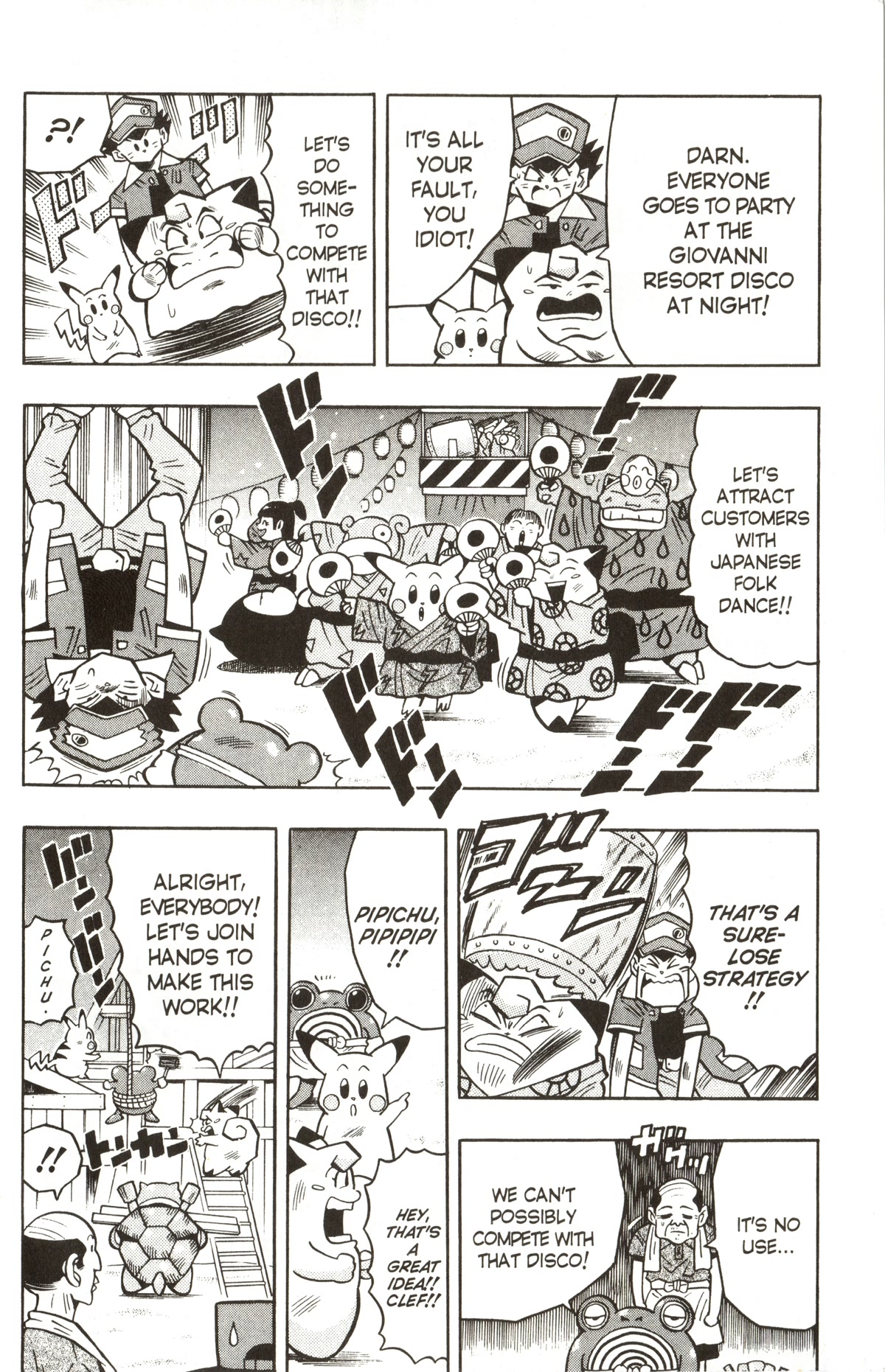 Pocket Monsters Chapter 18 page 19 - Chapter 18: Who's the Real Clefairy?!