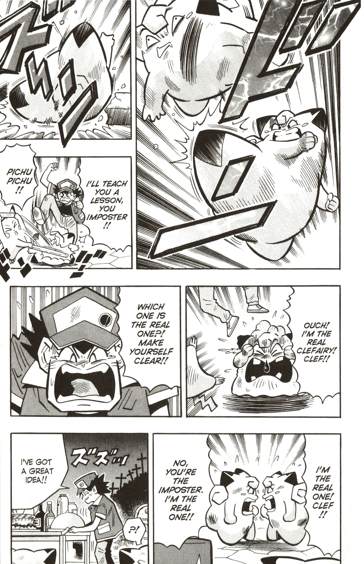 Pocket Monsters Chapter 18 page 24 - Chapter 18: Who's the Real Clefairy?!