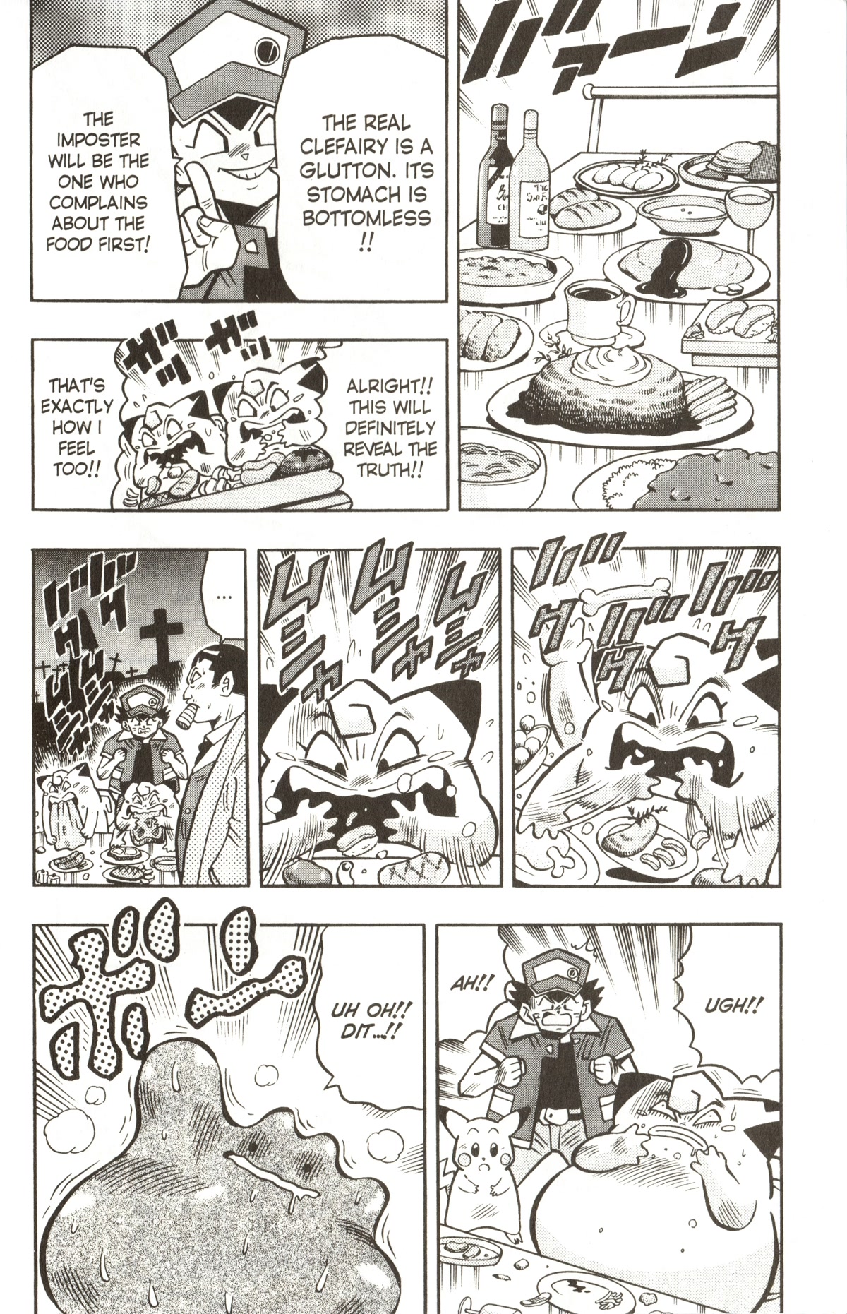 Pocket Monsters Chapter 18 page 25 - Chapter 18: Who's the Real Clefairy?!