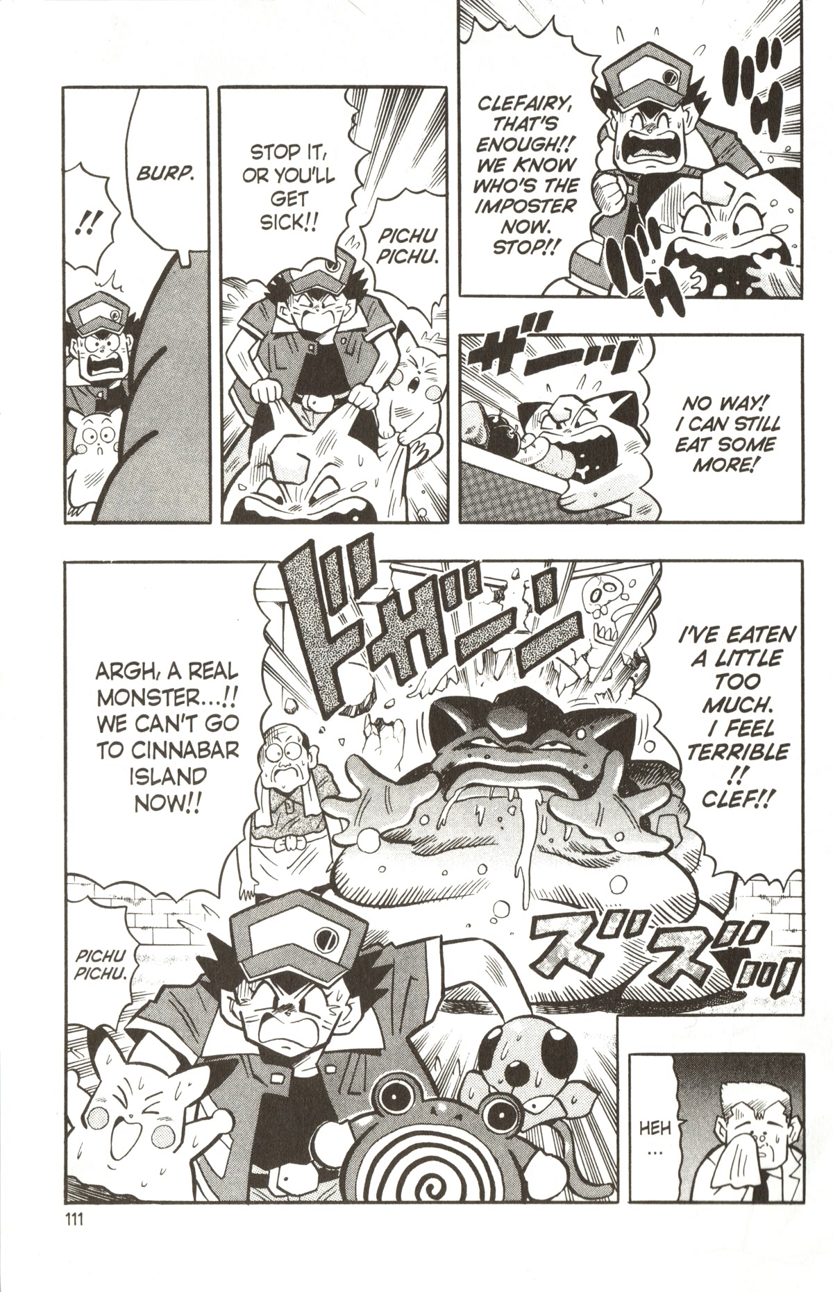 Pocket Monsters Chapter 18 page 26 - Chapter 18: Who's the Real Clefairy?!