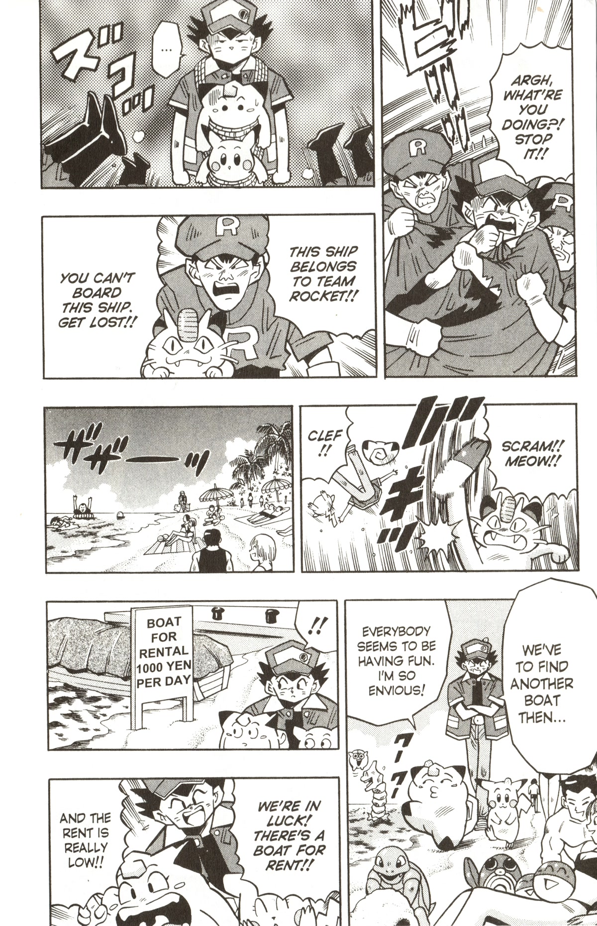 Pocket Monsters Chapter 18 page 5 - Chapter 18: Who's the Real Clefairy?!