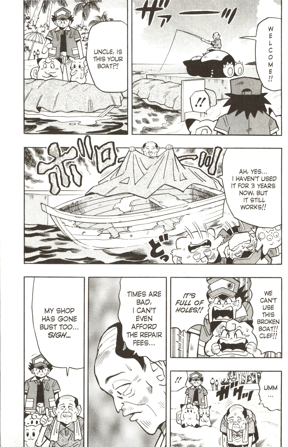 Pocket Monsters Chapter 18 page 6 - Chapter 18: Who's the Real Clefairy?!