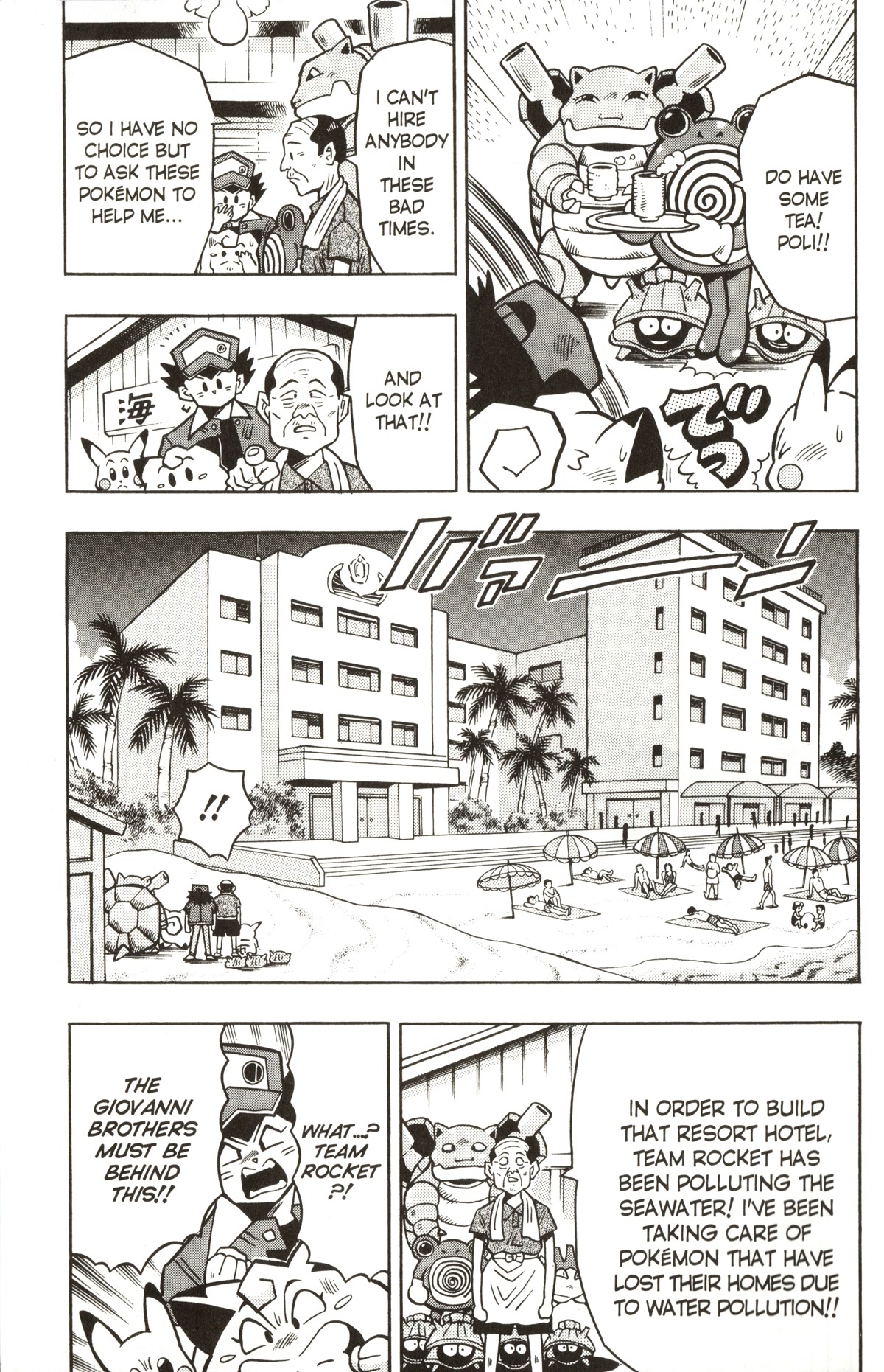 Pocket Monsters Chapter 18 page 8 - Chapter 18: Who's the Real Clefairy?!