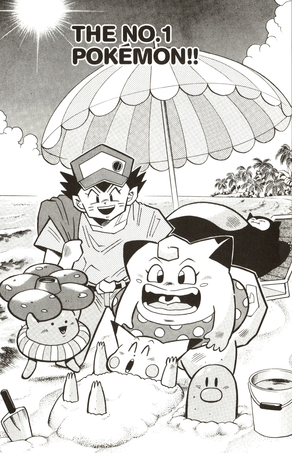 Pocket Monsters Chapter 19 page 1 - Chapter 19: The No.1 Pokemon!!