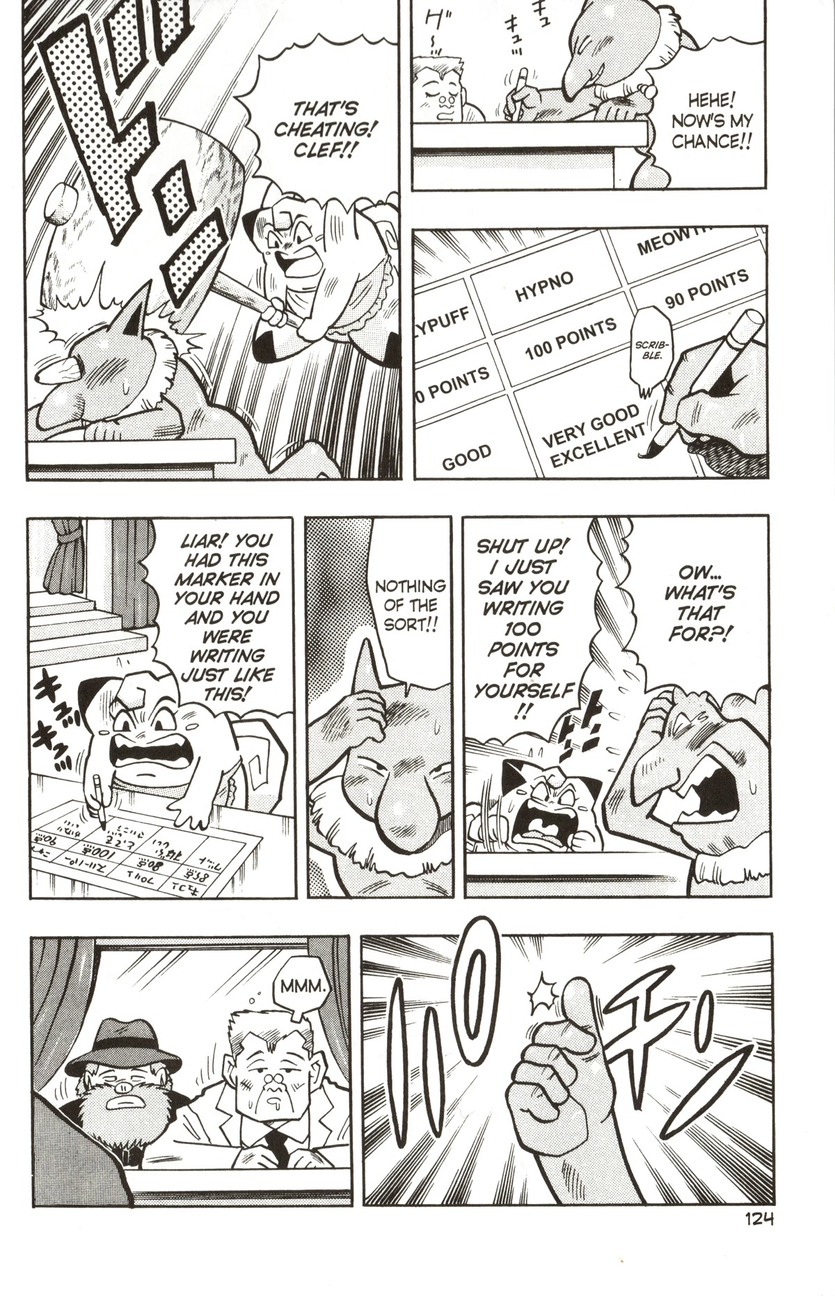 Pocket Monsters Chapter 19 page 13 - Chapter 19: The No.1 Pokemon!!