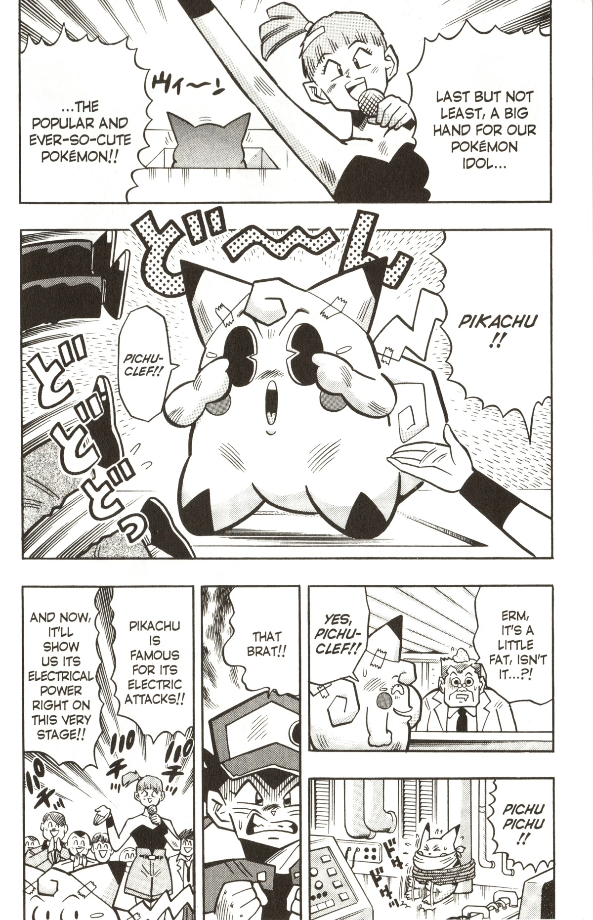 Pocket Monsters Chapter 19 page 15 - Chapter 19: The No.1 Pokemon!!