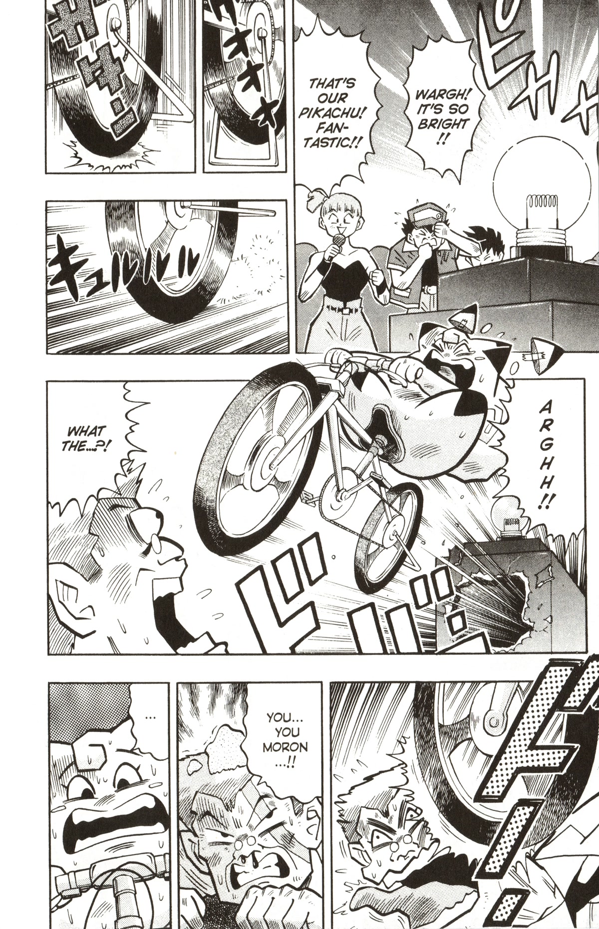 Pocket Monsters Chapter 19 page 17 - Chapter 19: The No.1 Pokemon!!