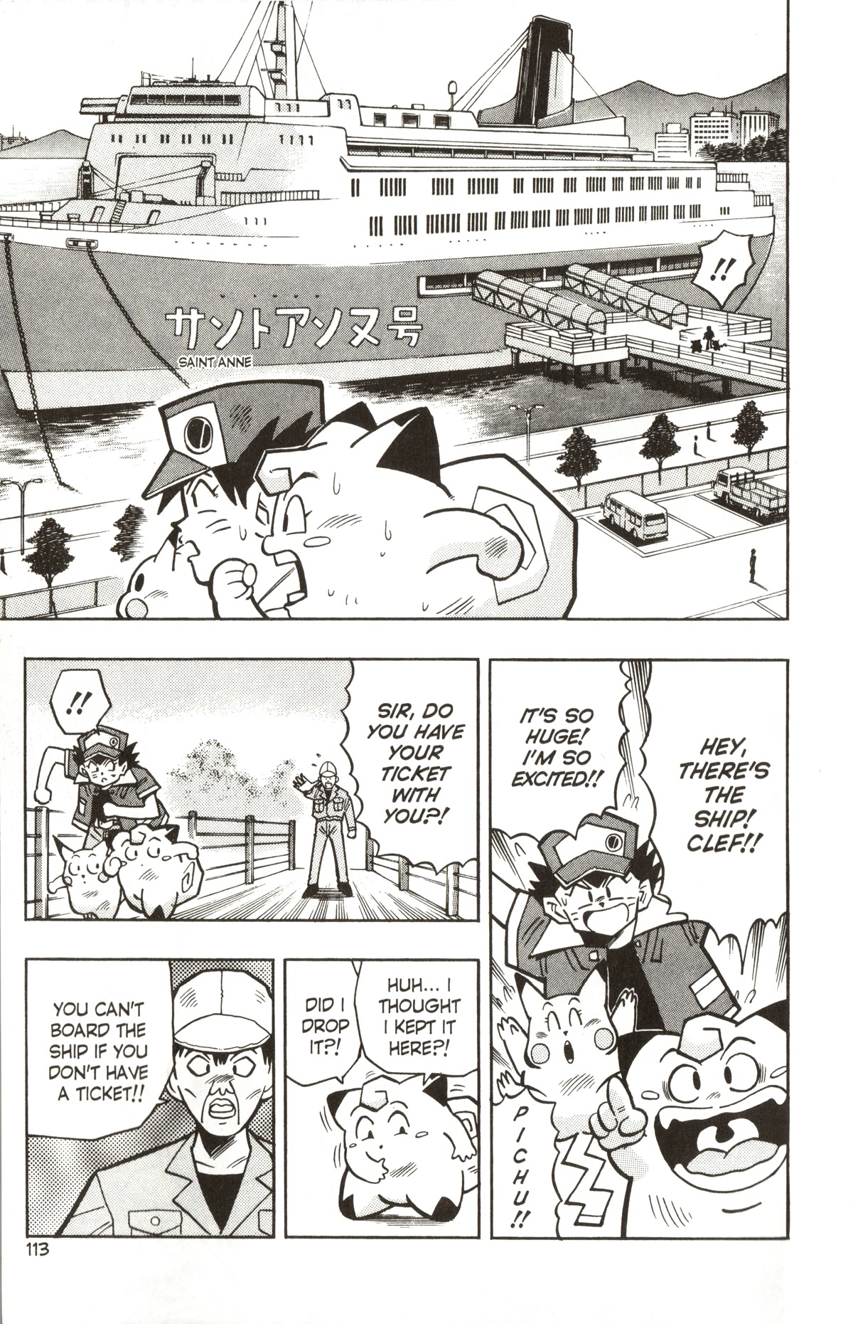 Pocket Monsters Chapter 19 page 2 - Chapter 19: The No.1 Pokemon!!