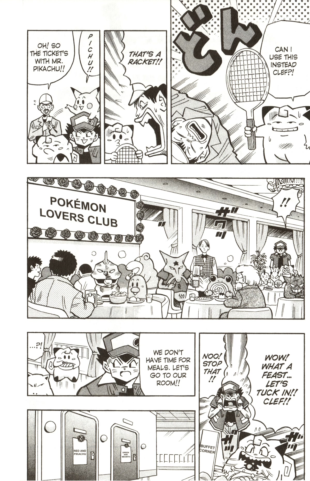 Pocket Monsters Chapter 19 page 3 - Chapter 19: The No.1 Pokemon!!