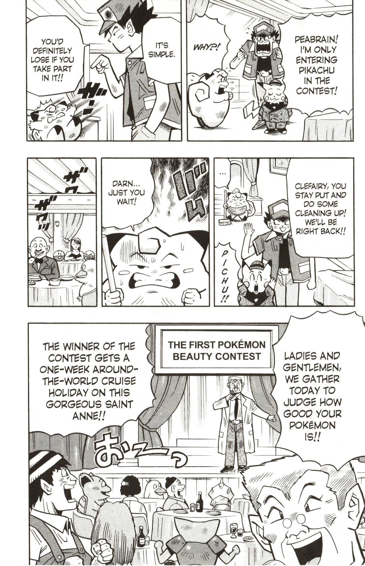 Pocket Monsters Chapter 19 page 5 - Chapter 19: The No.1 Pokemon!!