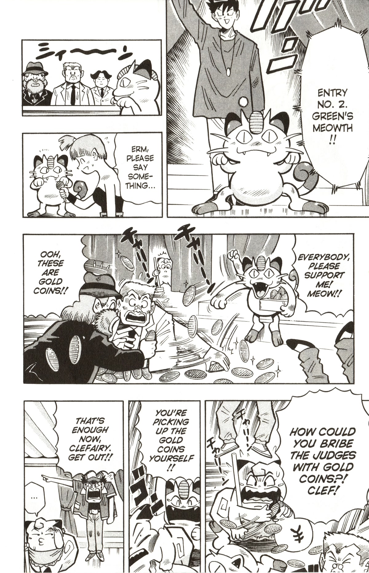 Pocket Monsters Chapter 19 page 7 - Chapter 19: The No.1 Pokemon!!