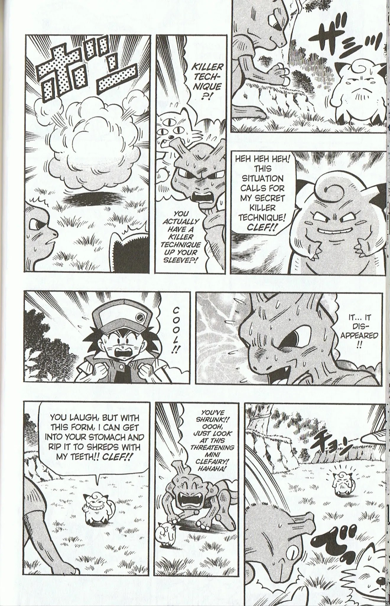Pocket Monsters Chapter 2 page 12 - Chapter 2: The Battle in Viridian Forest!!