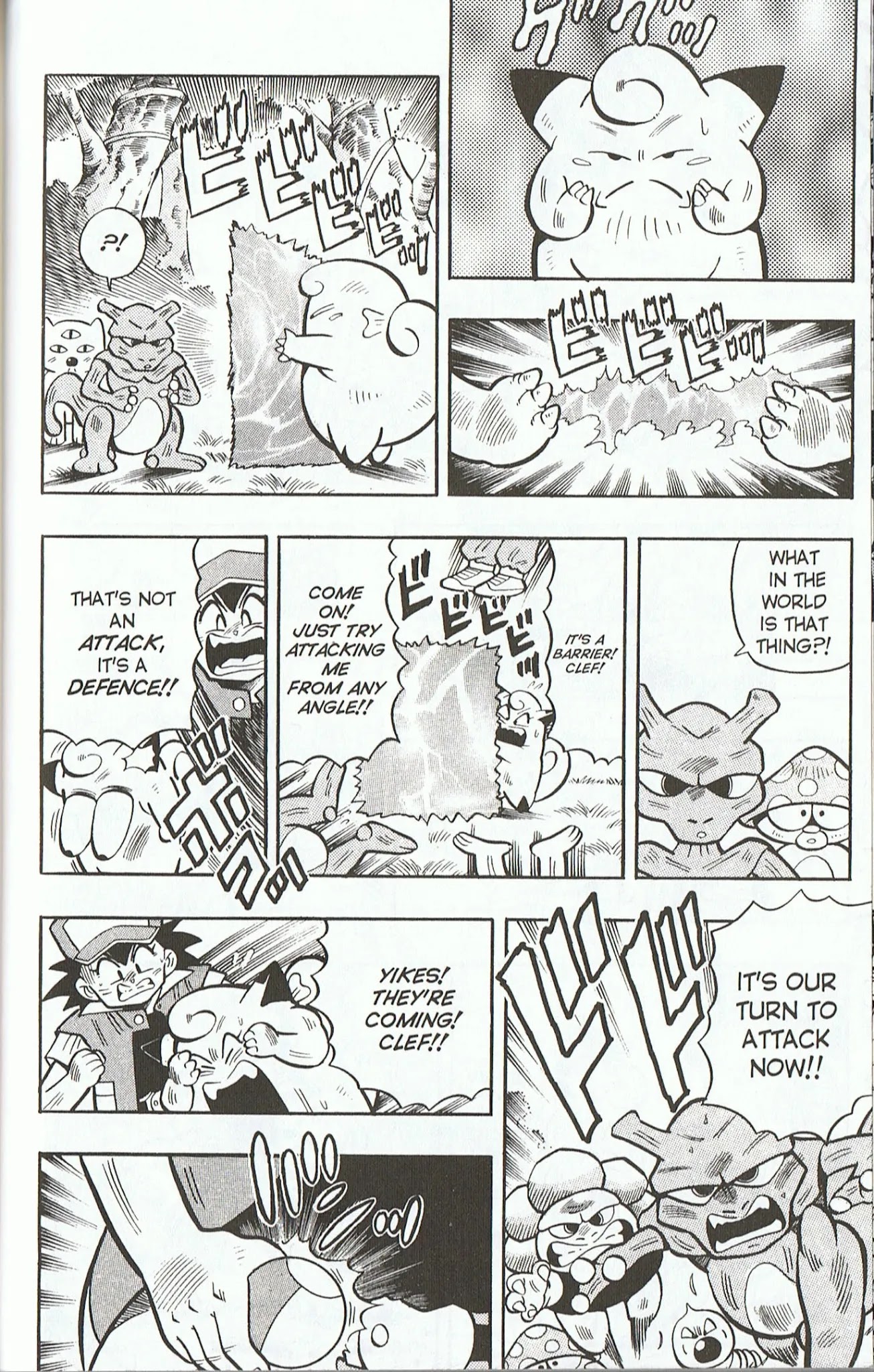 Pocket Monsters Chapter 2 page 14 - Chapter 2: The Battle in Viridian Forest!!