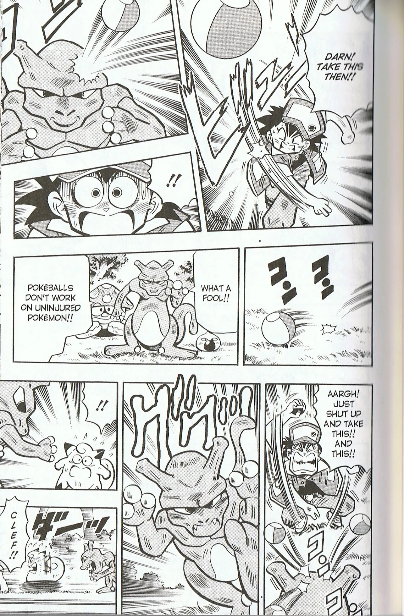 Pocket Monsters Chapter 2 page 15 - Chapter 2: The Battle in Viridian Forest!!