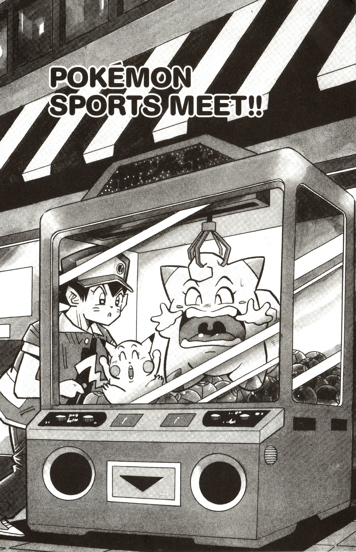 Pocket Monsters Chapter 20 page 1 - Chapter 20: Pokemon Sports Meet!!