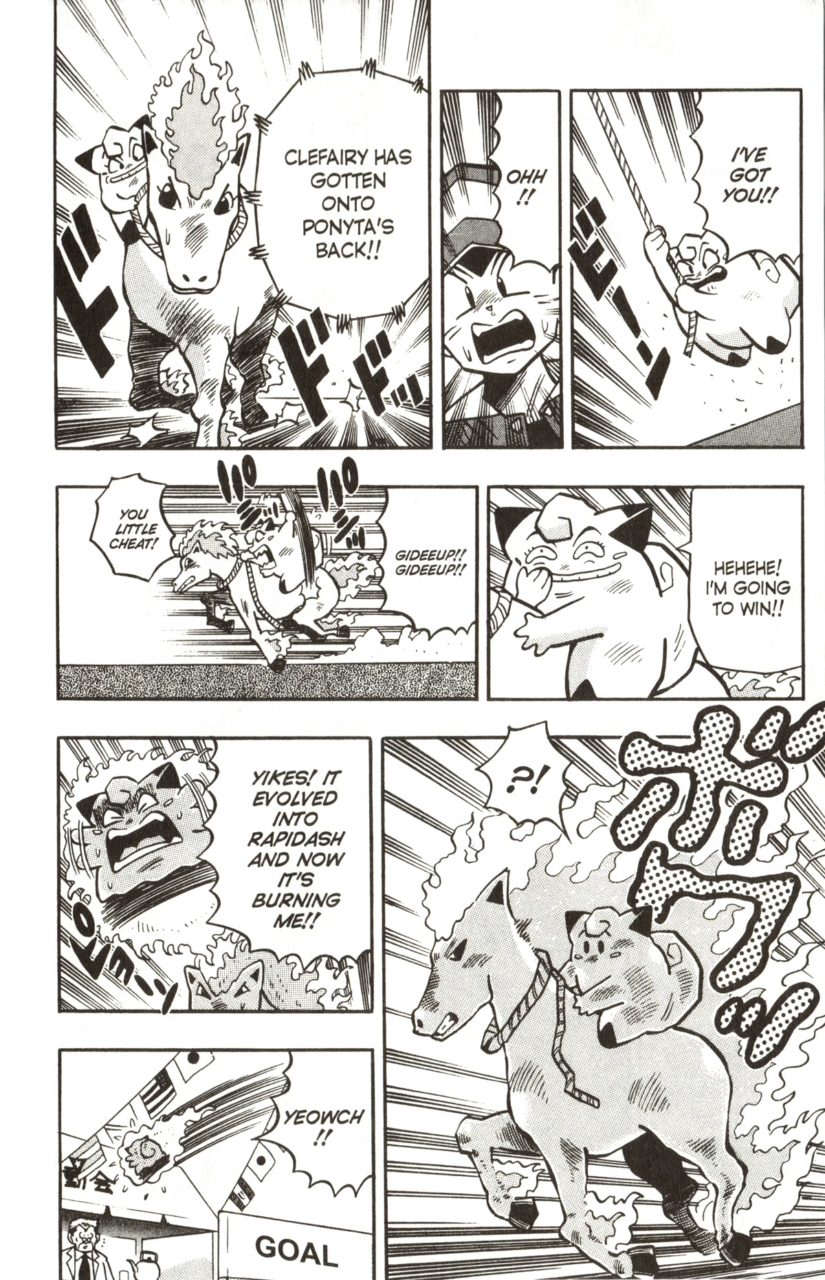 Pocket Monsters Chapter 20 page 15 - Chapter 20: Pokemon Sports Meet!!
