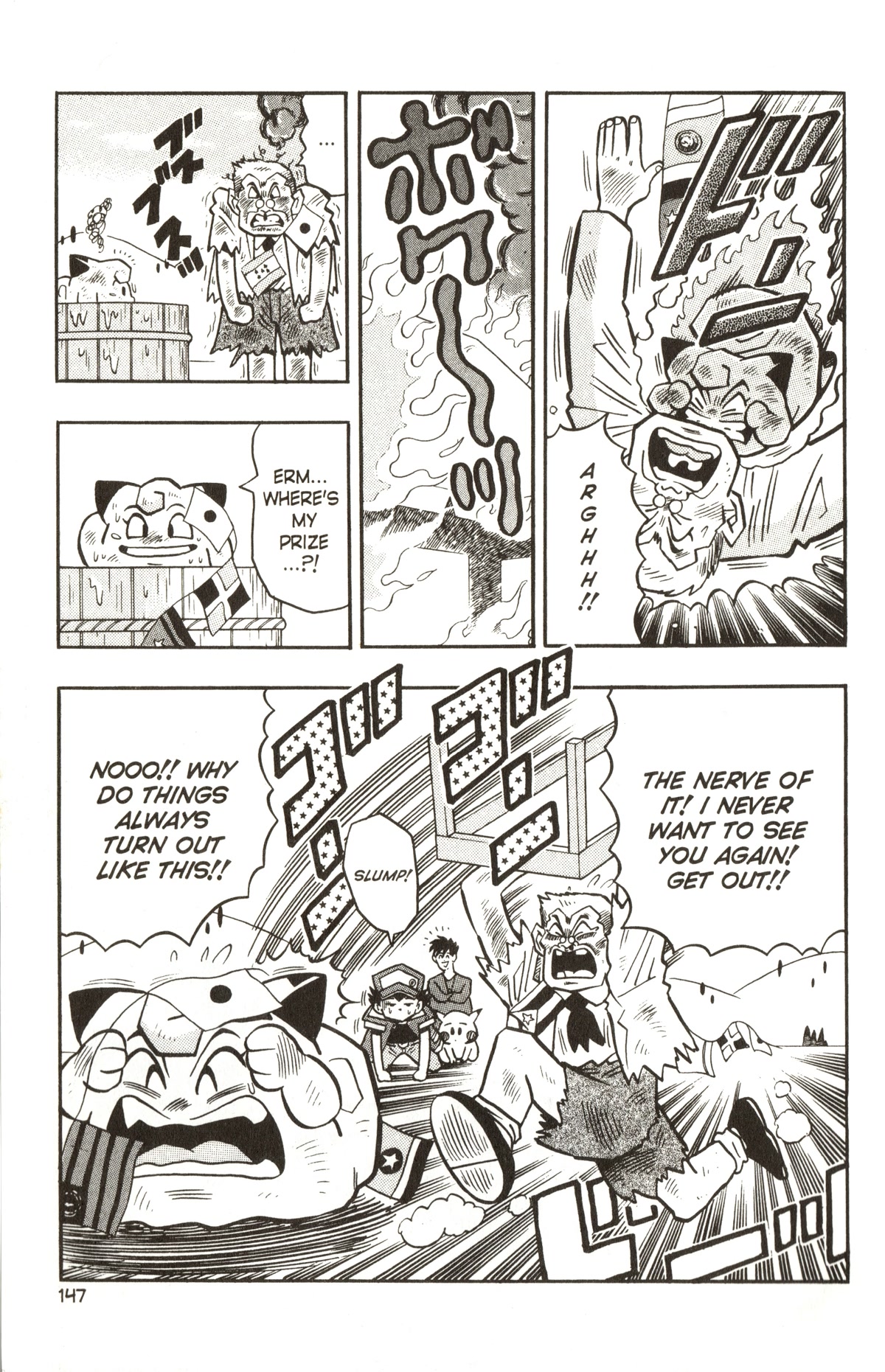 Pocket Monsters Chapter 20 page 16 - Chapter 20: Pokemon Sports Meet!!