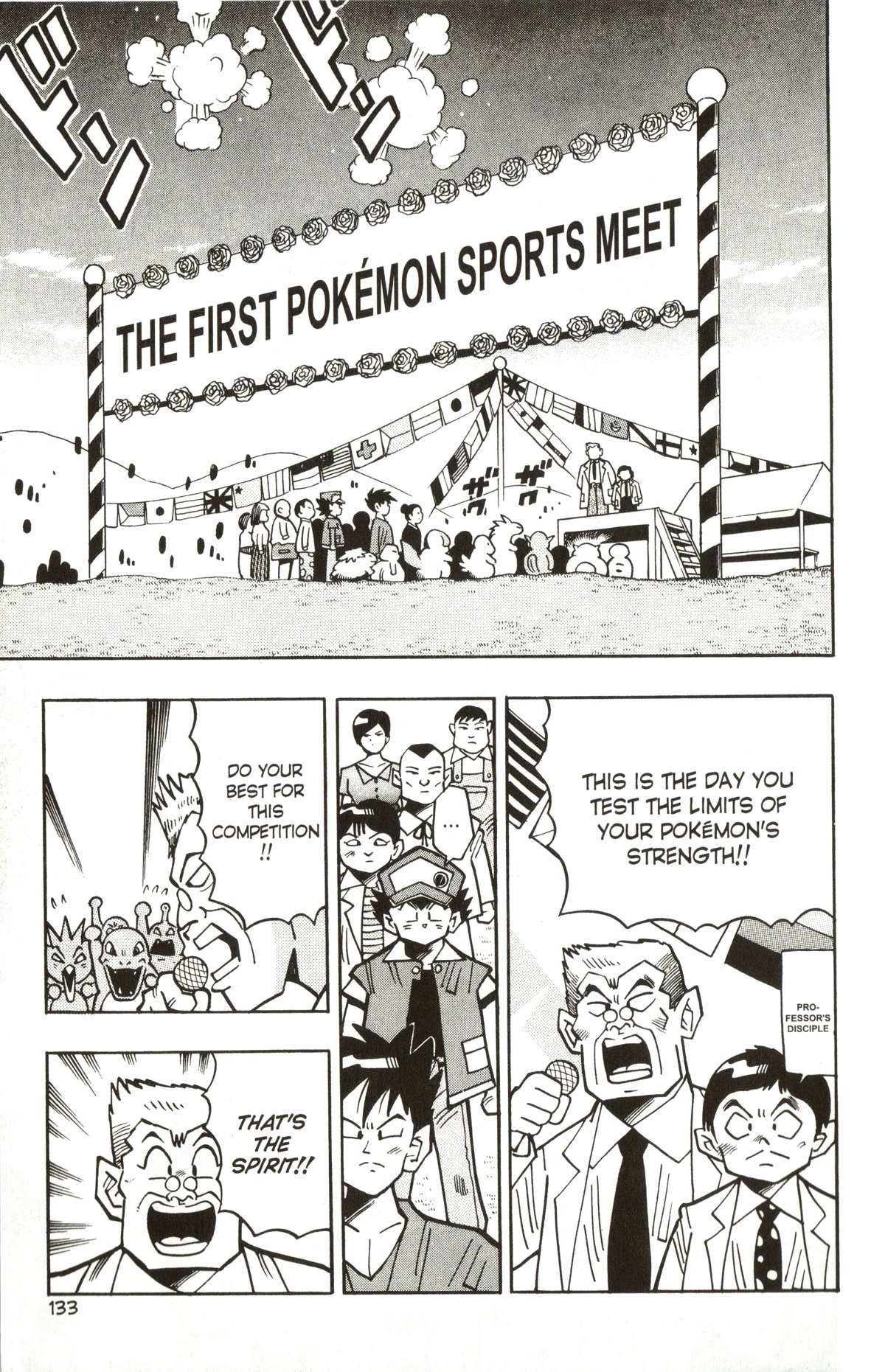 Pocket Monsters Chapter 20 page 2 - Chapter 20: Pokemon Sports Meet!!