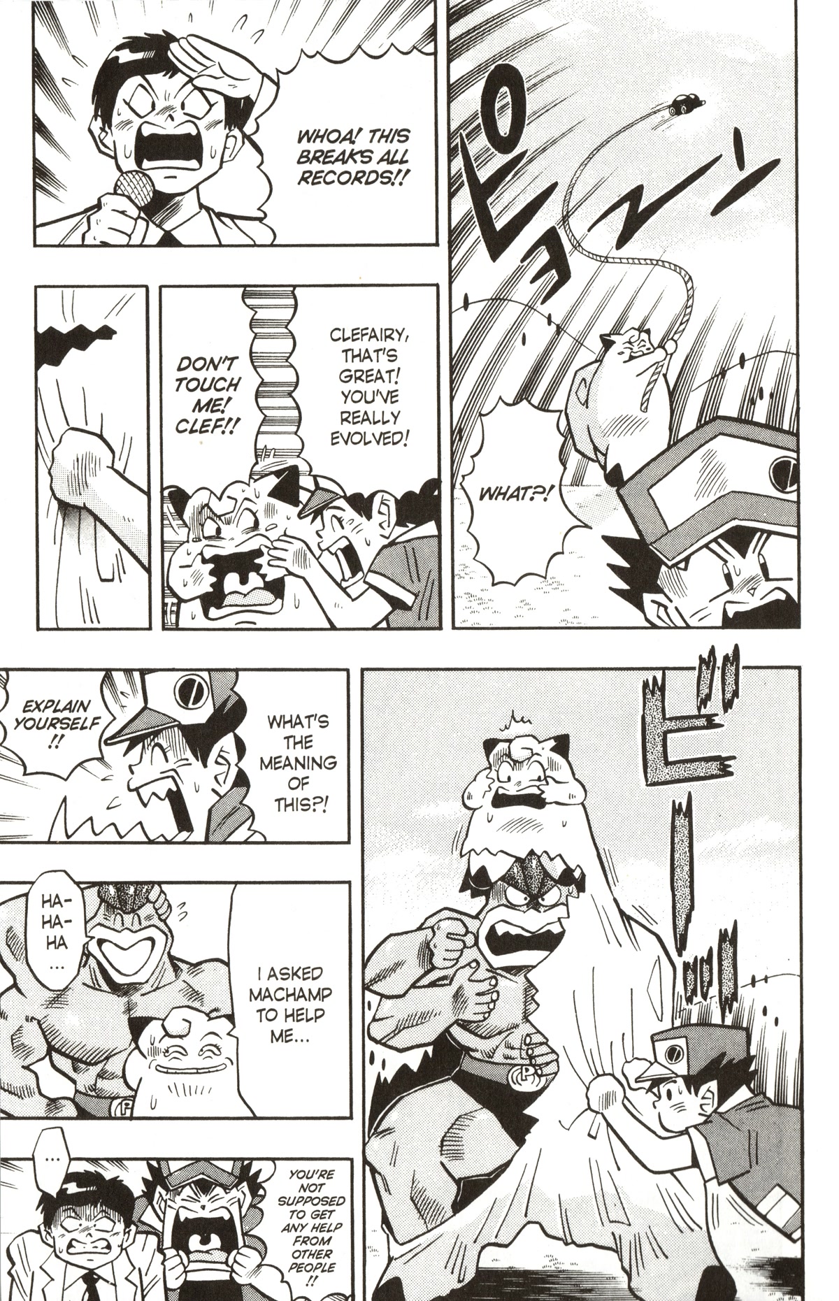 Pocket Monsters Chapter 20 page 6 - Chapter 20: Pokemon Sports Meet!!