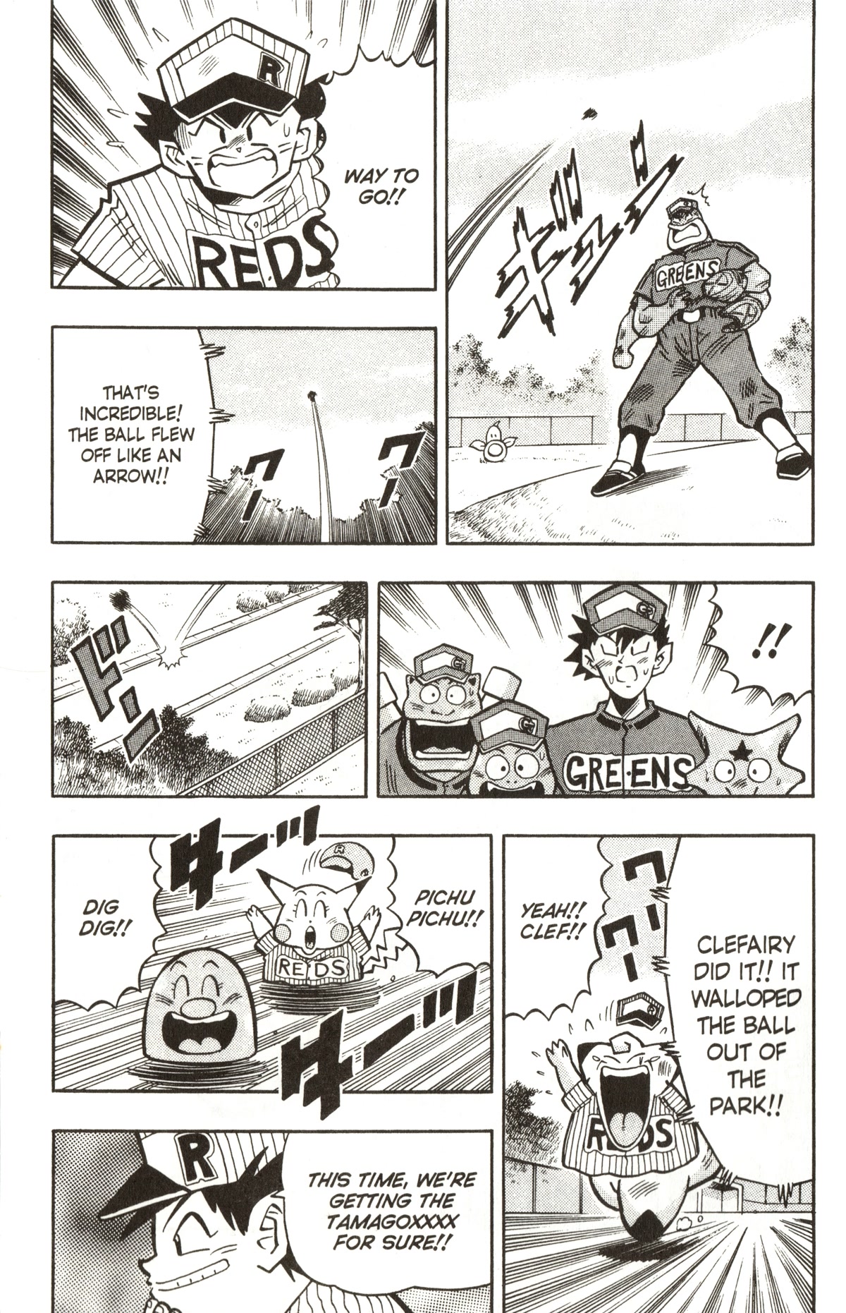 Pocket Monsters Chapter 21 page 23 - Chapter 21: Pokemon Baseball Tournament!!