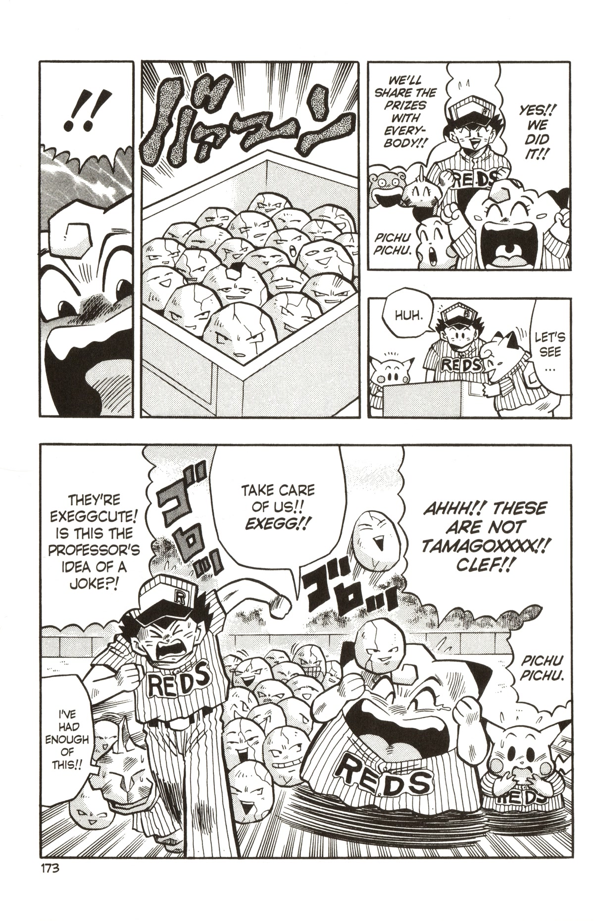 Pocket Monsters Chapter 21 page 25 - Chapter 21: Pokemon Baseball Tournament!!