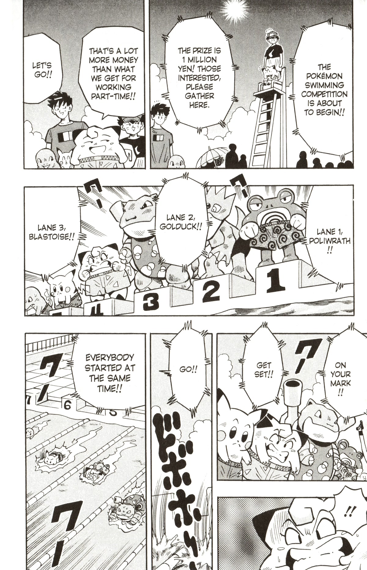 Pocket Monsters Chapter 22 page 10 - Chapter 22: Part-time Job at the Swimming Pool!!