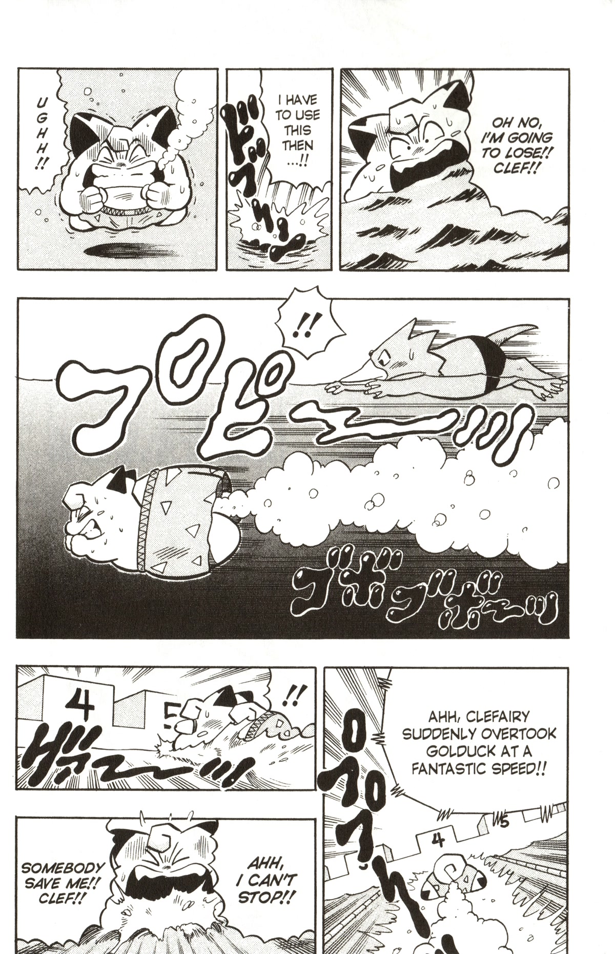 Pocket Monsters Chapter 22 page 12 - Chapter 22: Part-time Job at the Swimming Pool!!