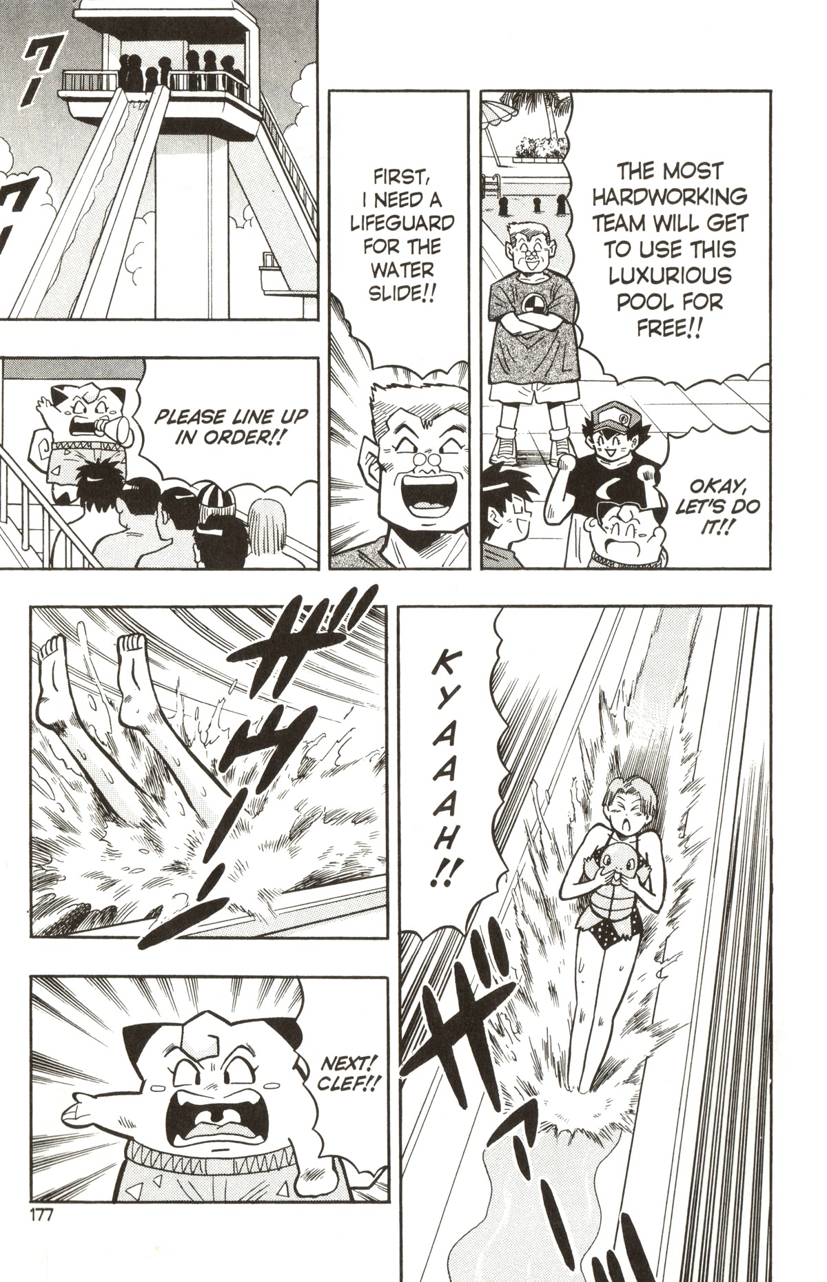 Pocket Monsters Chapter 22 page 3 - Chapter 22: Part-time Job at the Swimming Pool!!