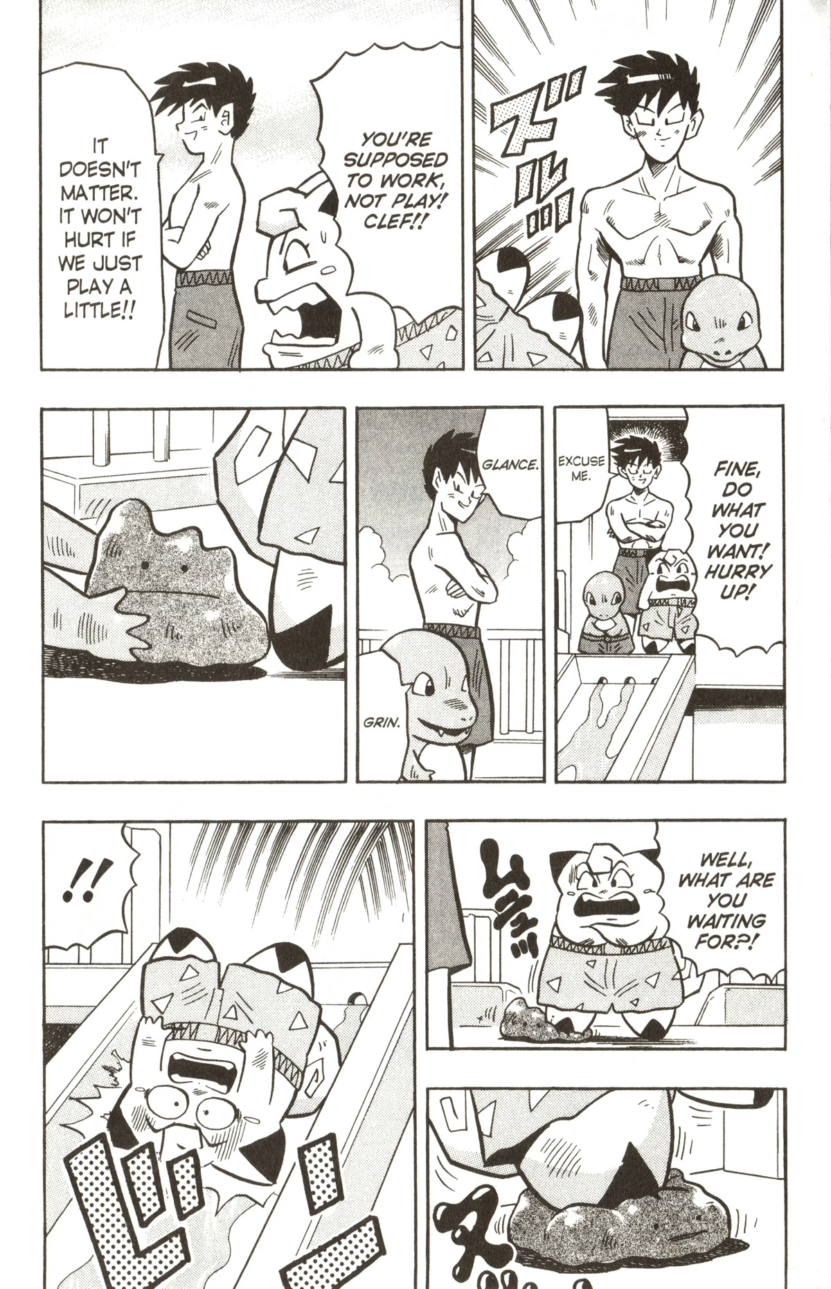 Pocket Monsters Chapter 22 page 4 - Chapter 22: Part-time Job at the Swimming Pool!!